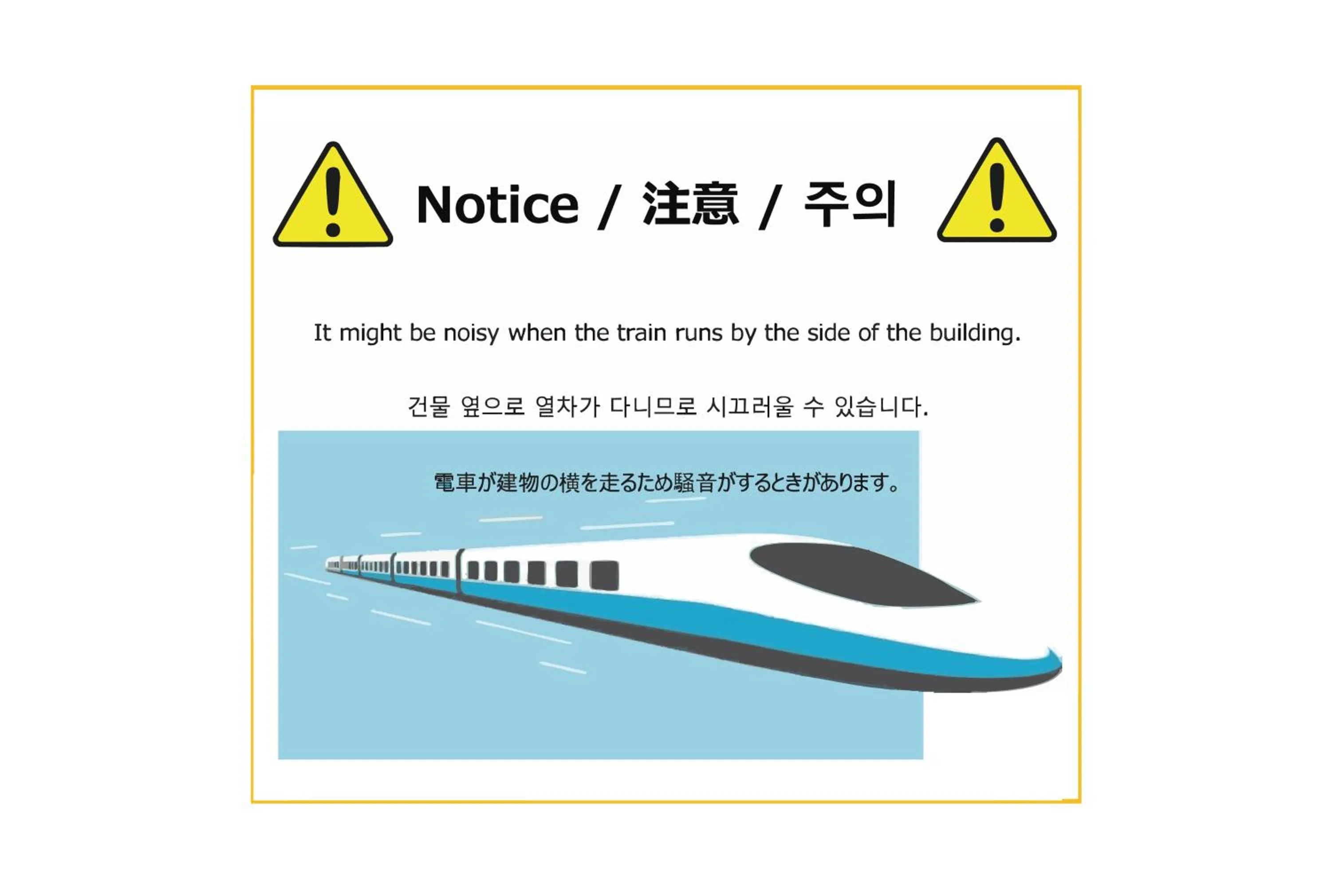 Text overlay in Hotel Ritza HAKATA