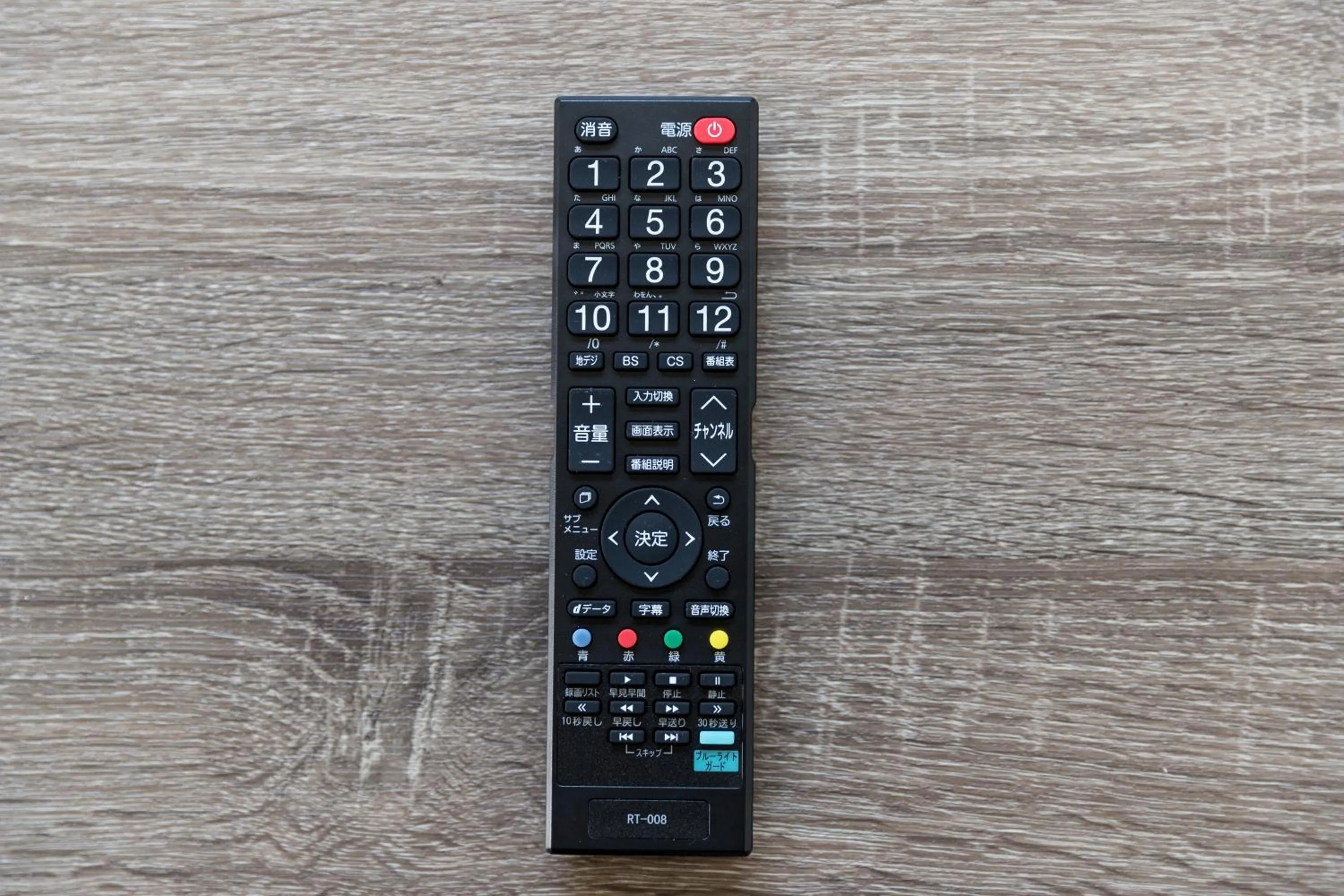 TV and multimedia in Hotel Ritza HAKATA