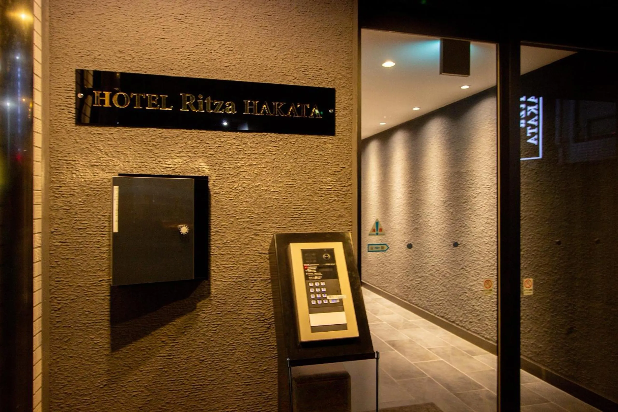 Property building in Hotel Ritza HAKATA