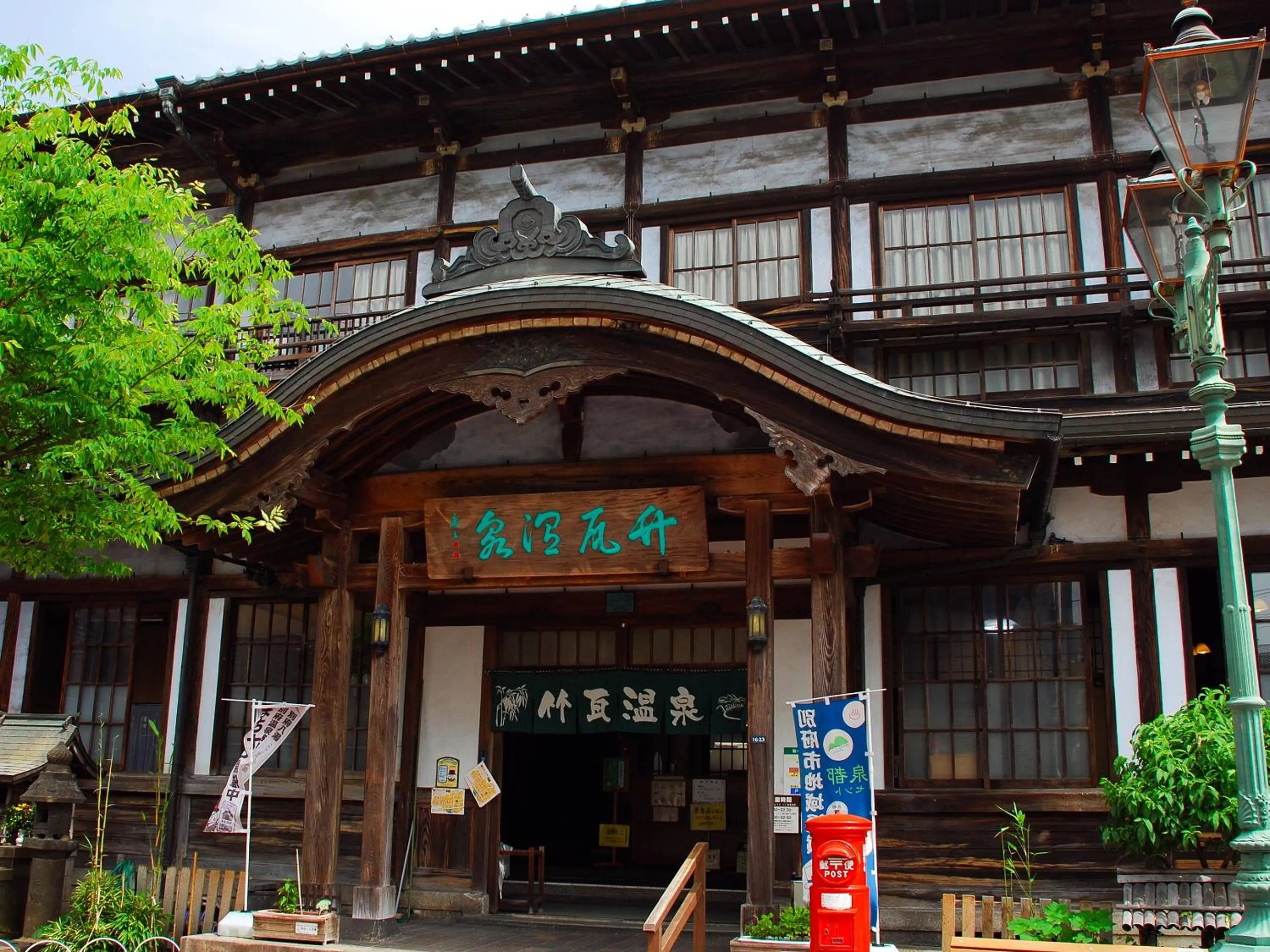 Nearby landmark in Calm house Beppukitahama