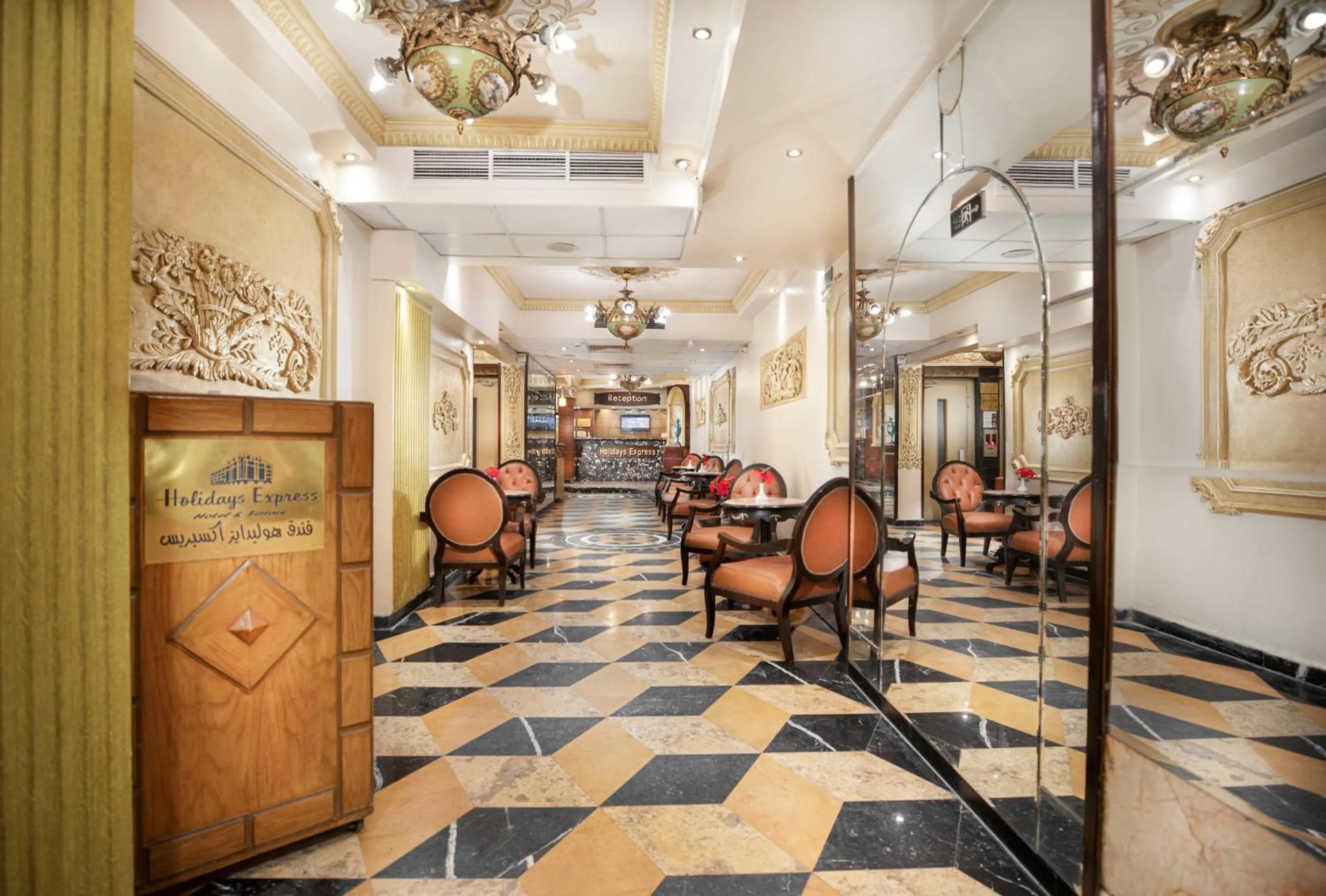 Lobby or reception in Holidays Express Hotel