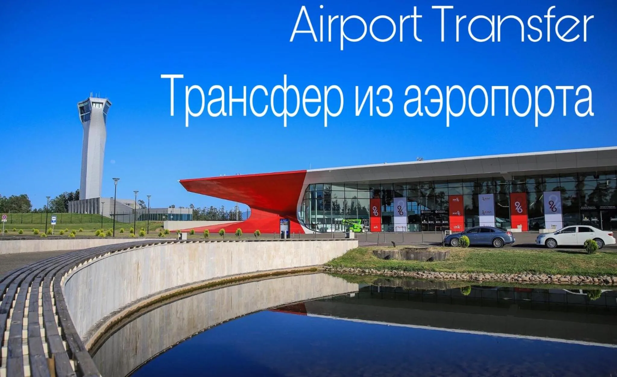 Street view in Sweet Memories