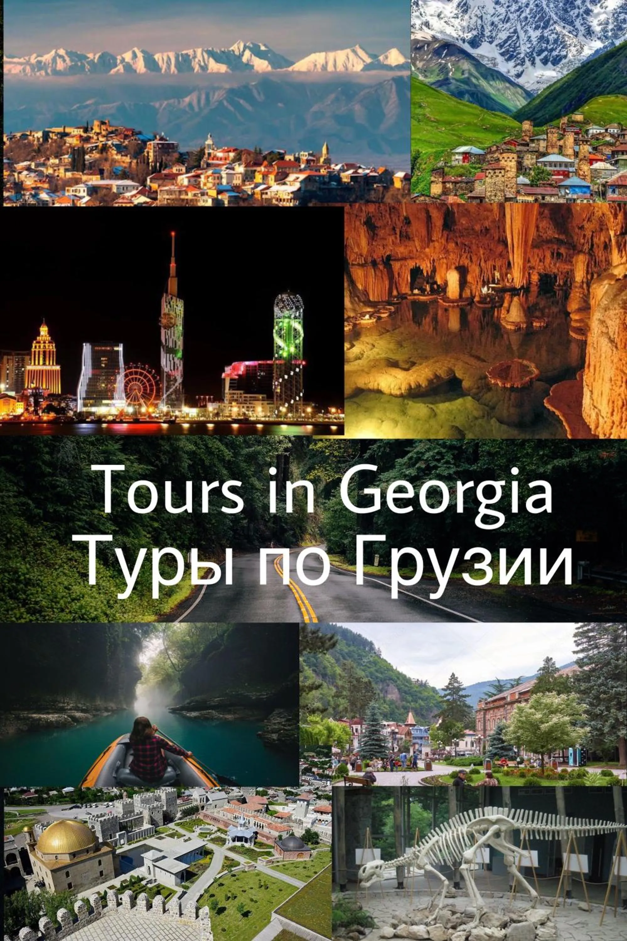 Nearby landmark in Sweet Memories