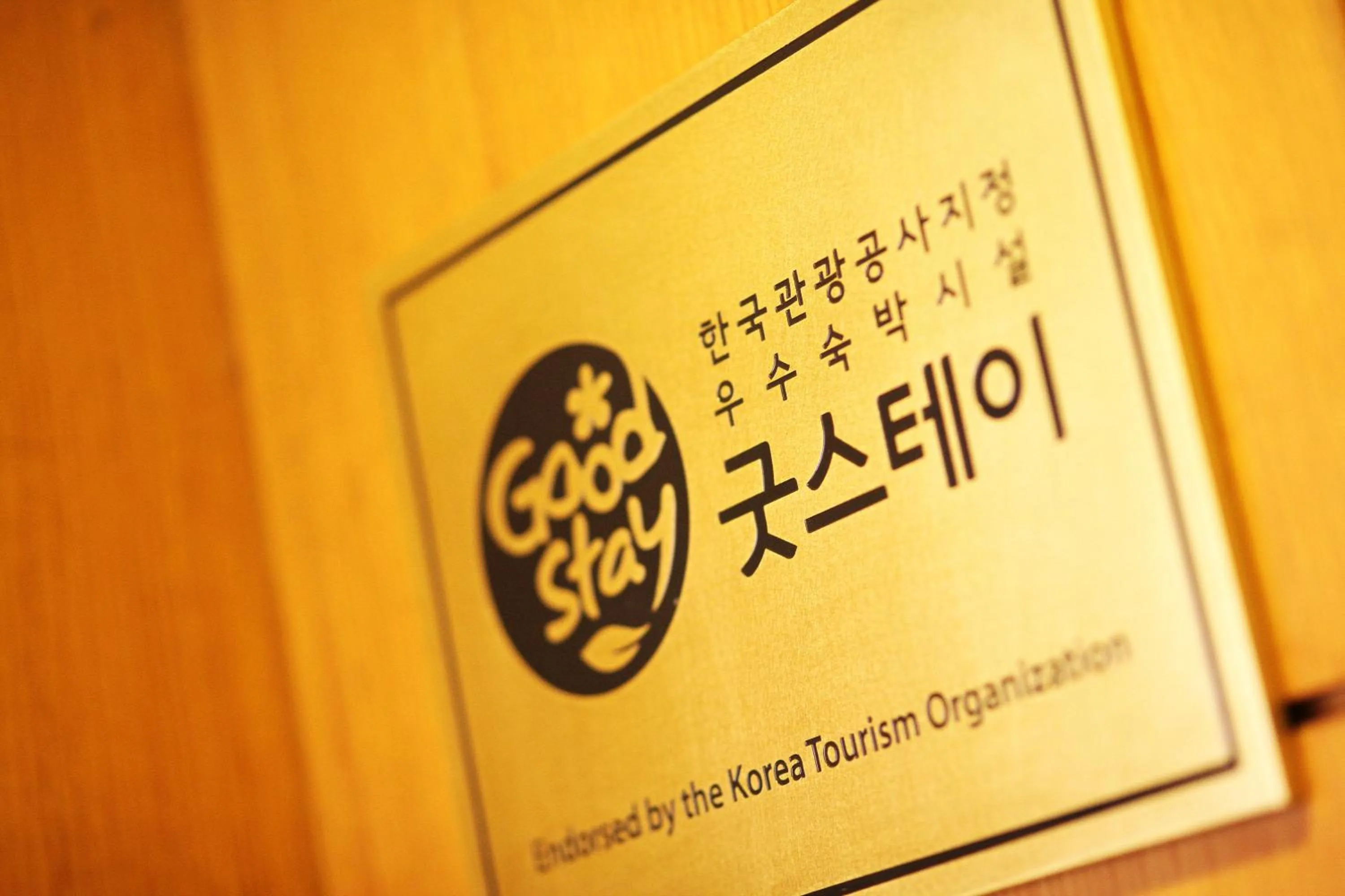 Other in K-POP Residence Myeongdong 1