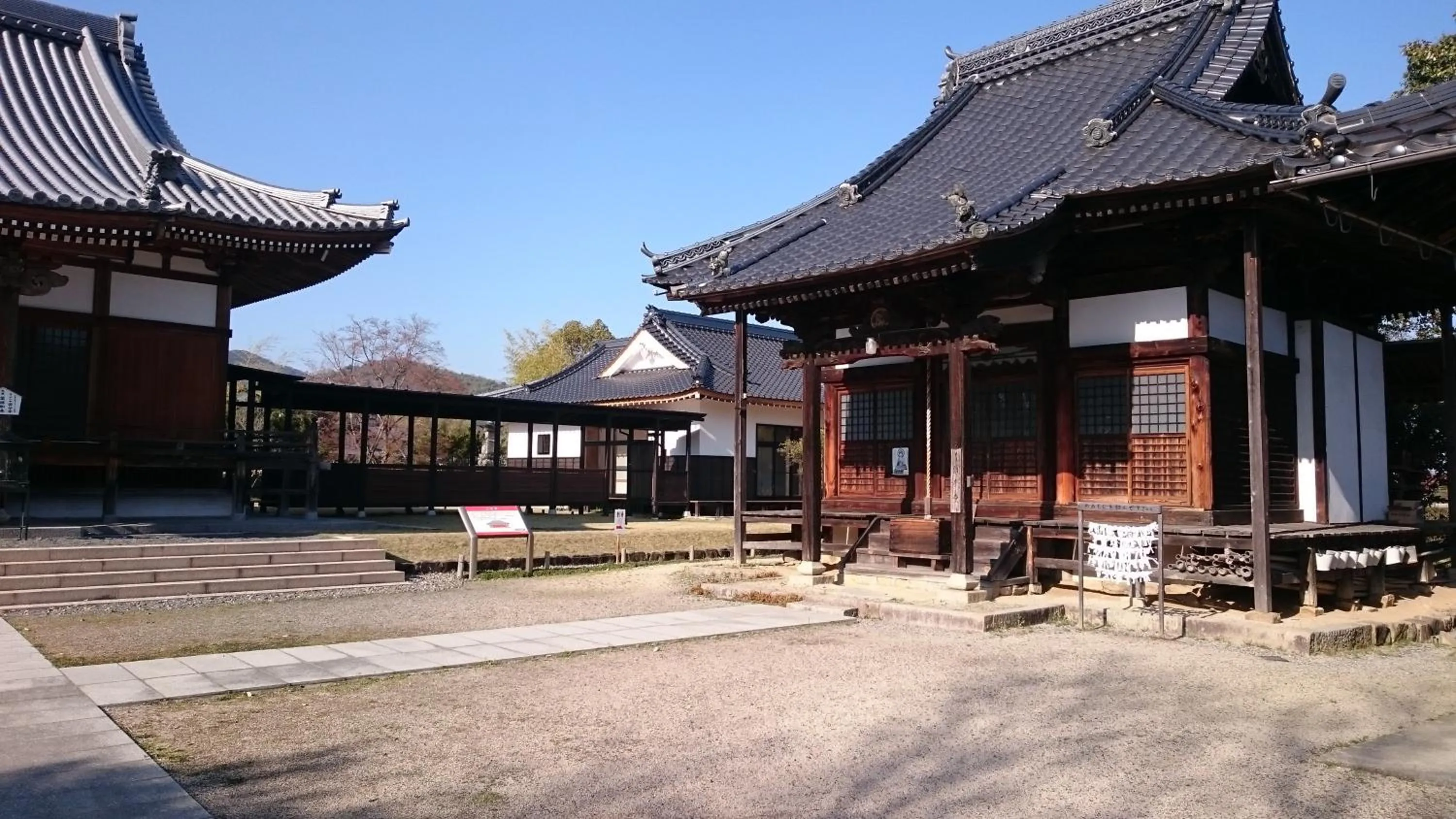 Aki Kokubunji Shukubou