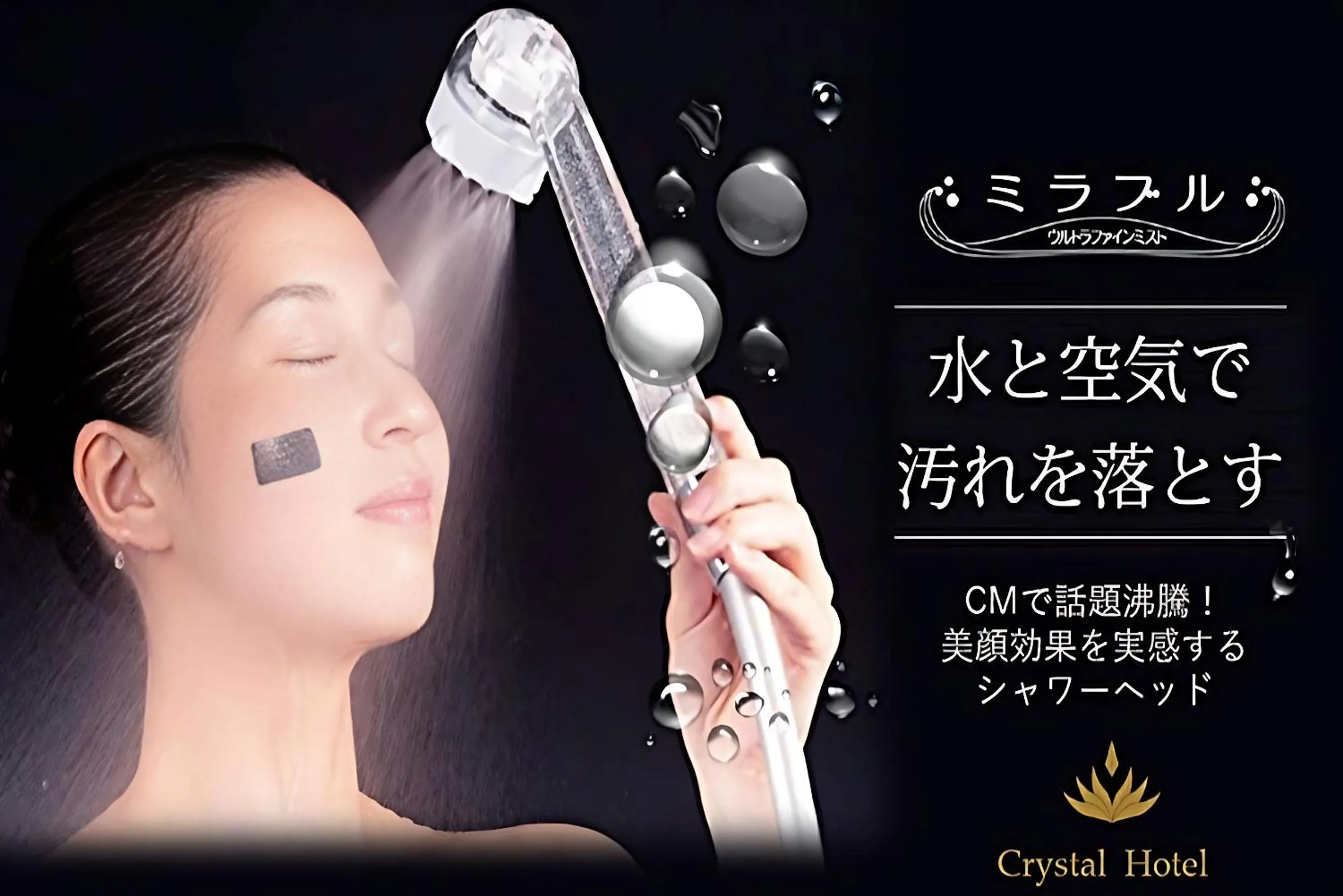 Shower in Doutonbori Crystal Hotel IV