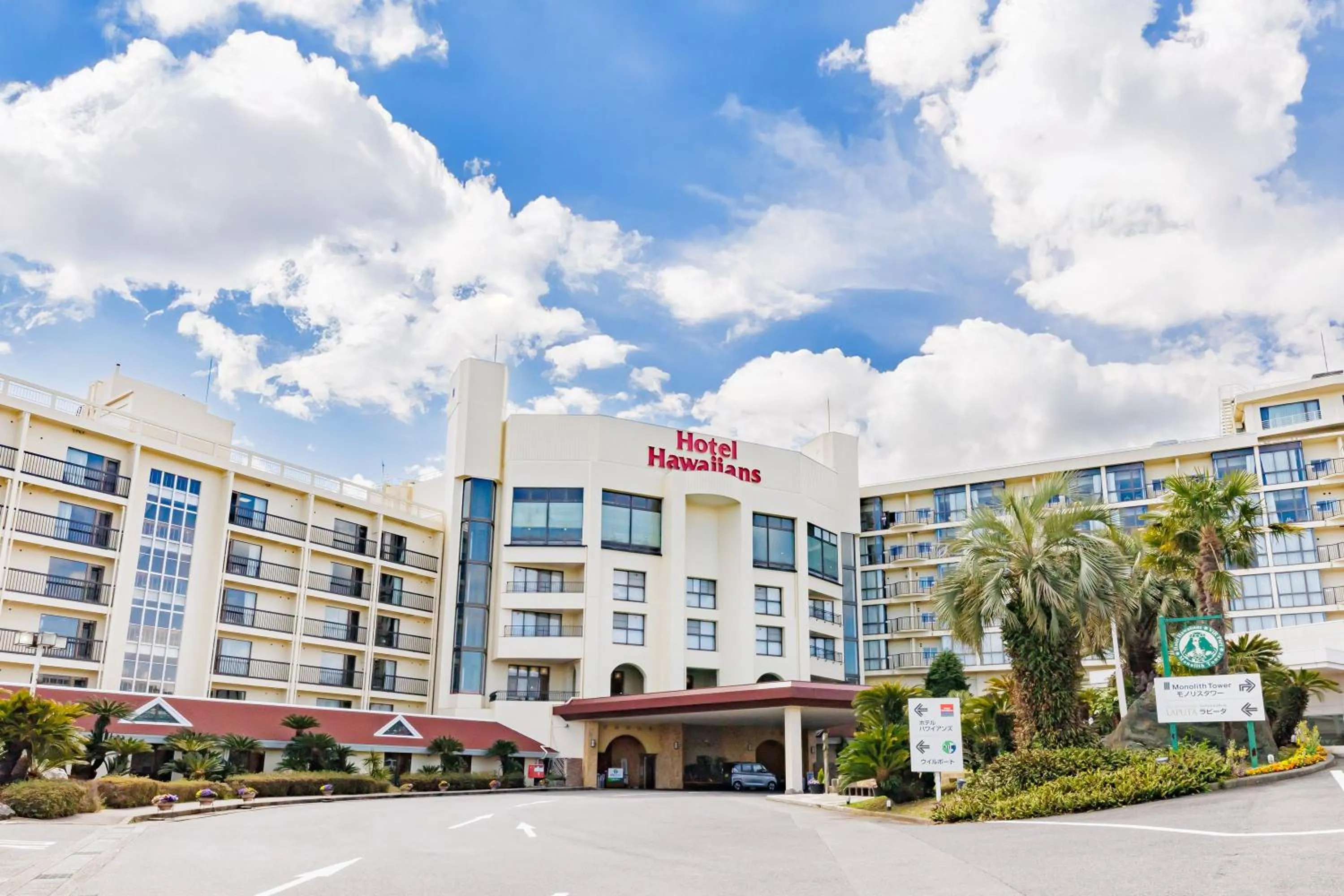 Property building in Spa Resort Hawaiians Hotel Hawaiians