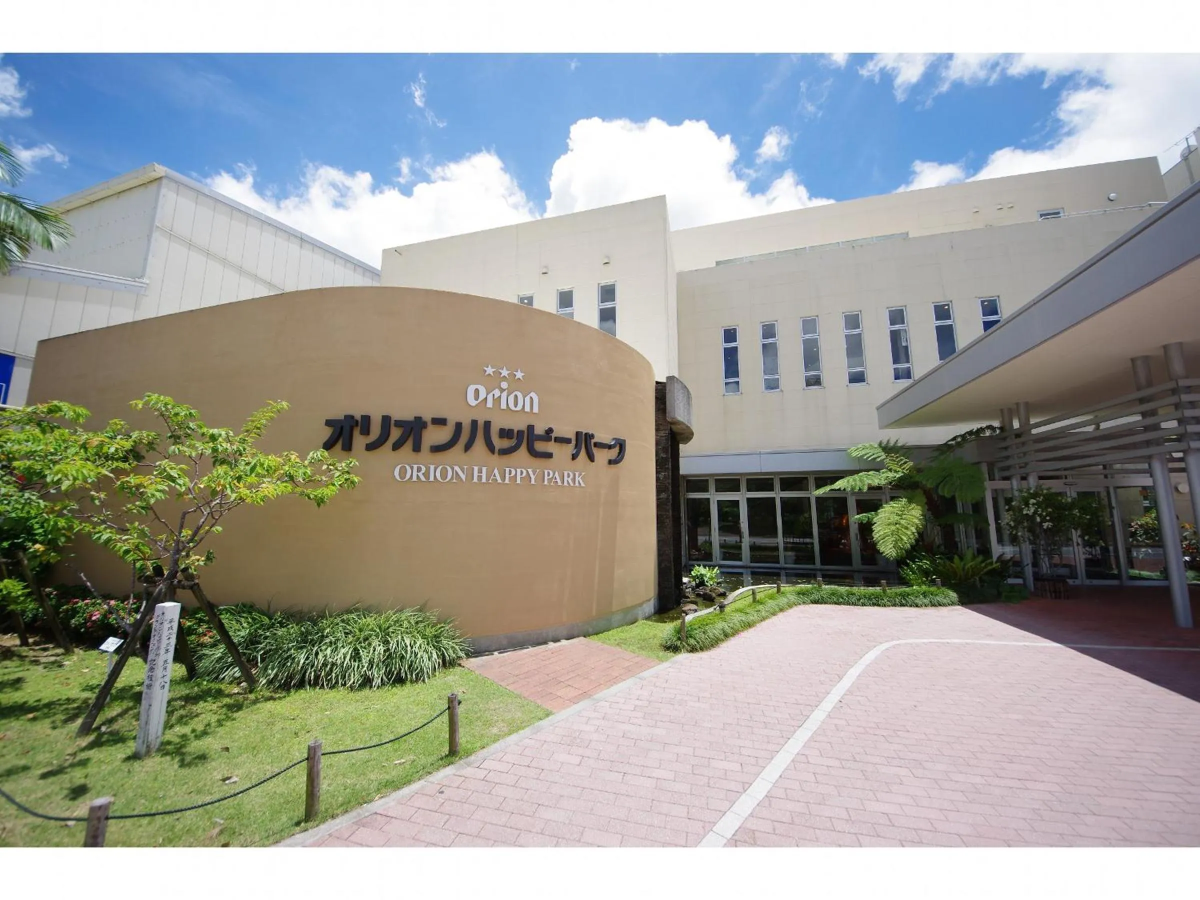 Neighbourhood in Adan hotel