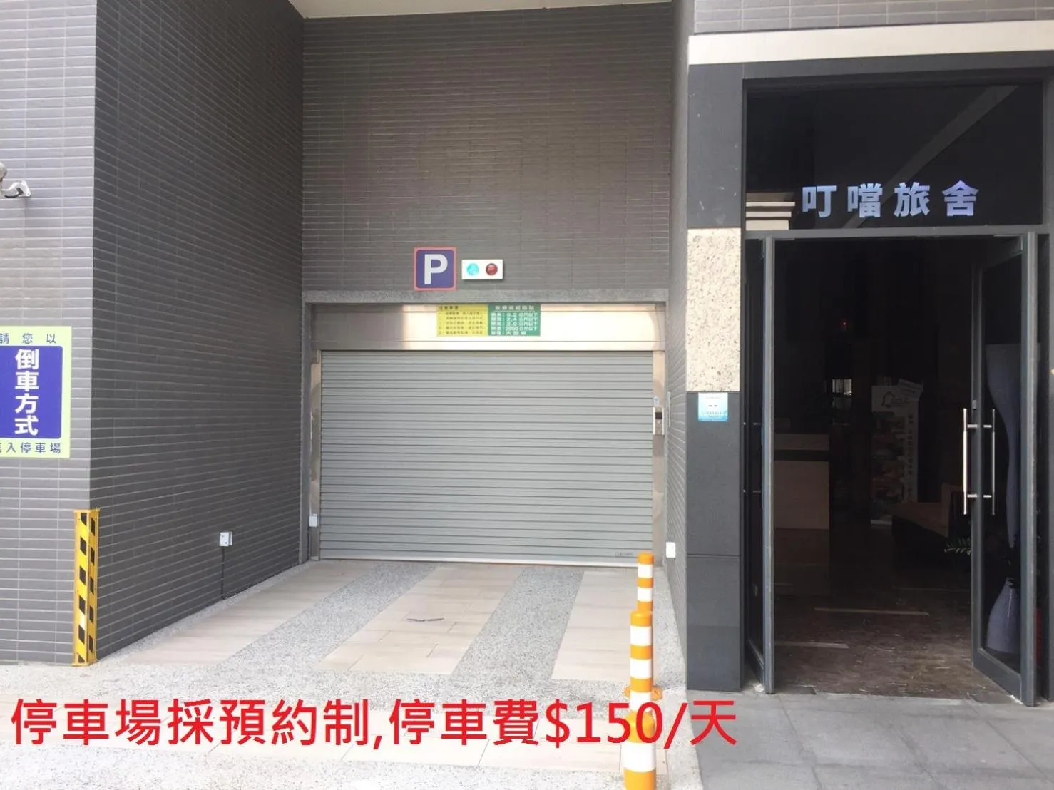 Area and facilities in Fengjia Hotel Bell