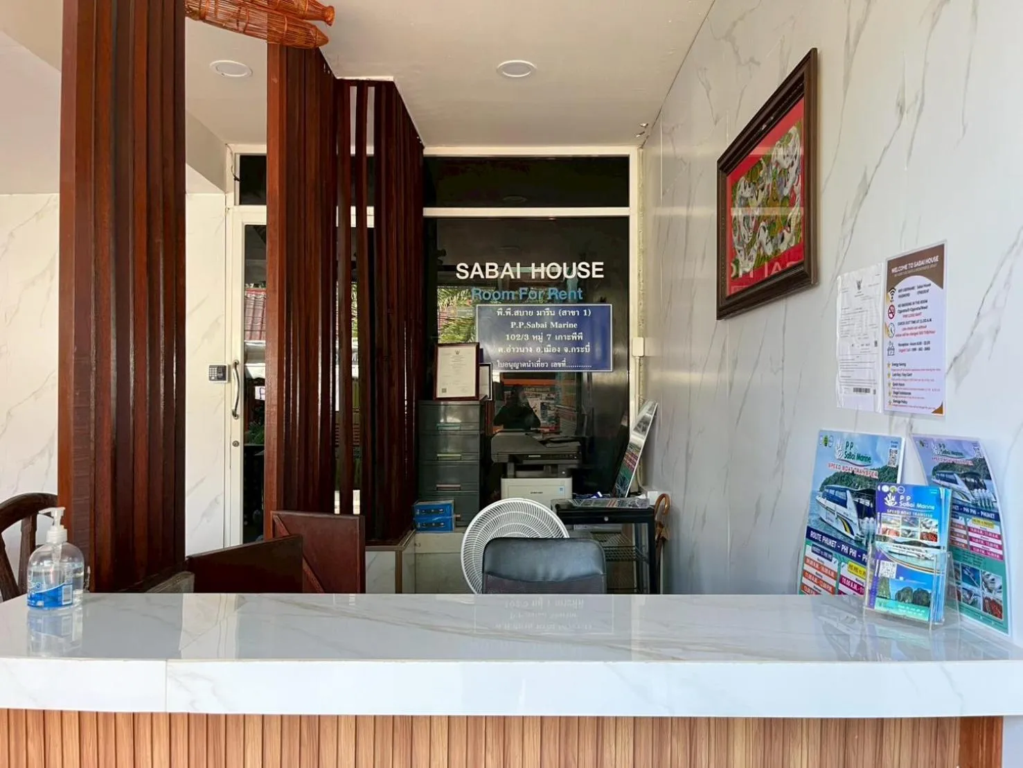 Lobby or reception in Sabai House