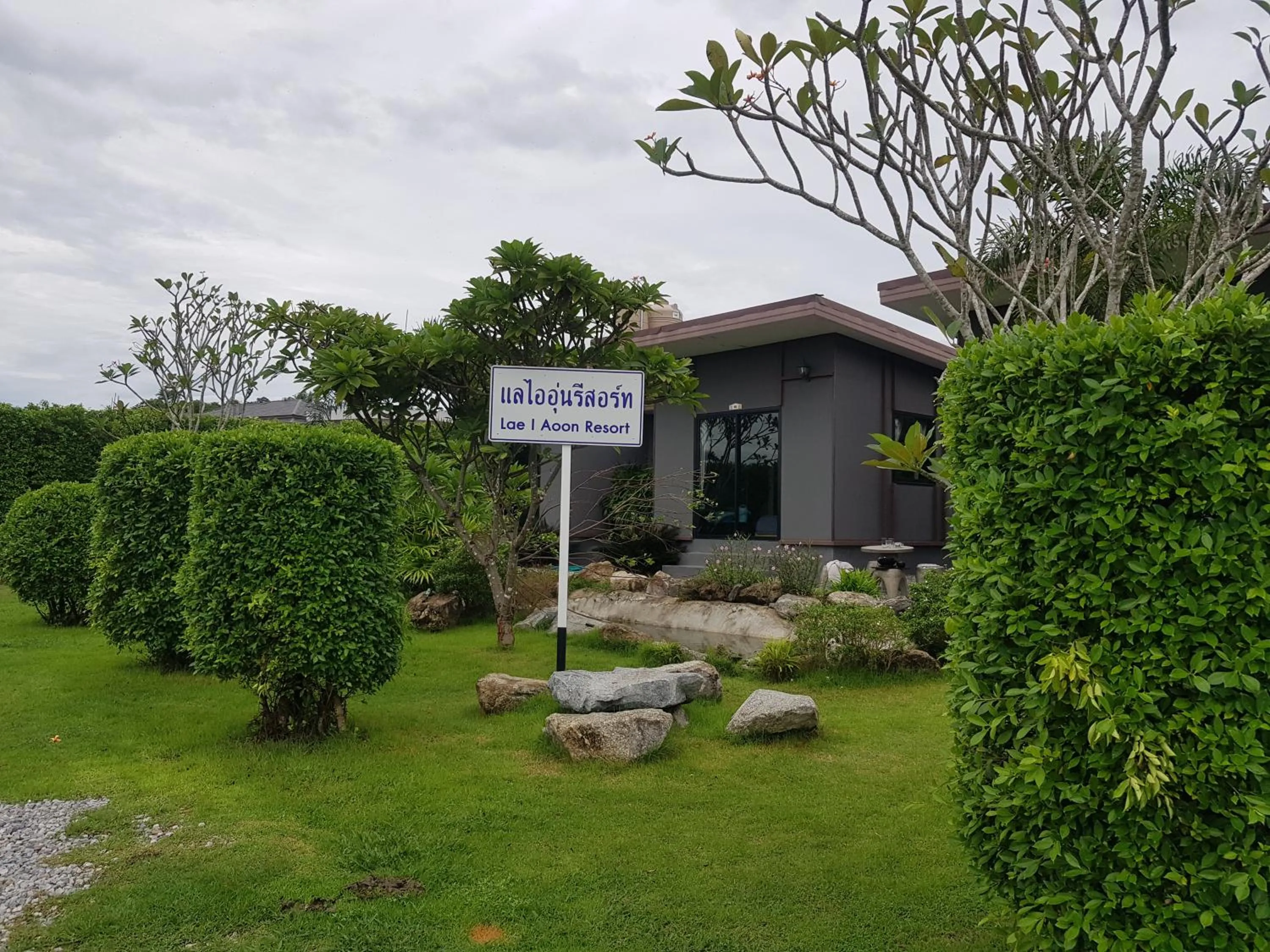 Hua Hin Lae I Aoon