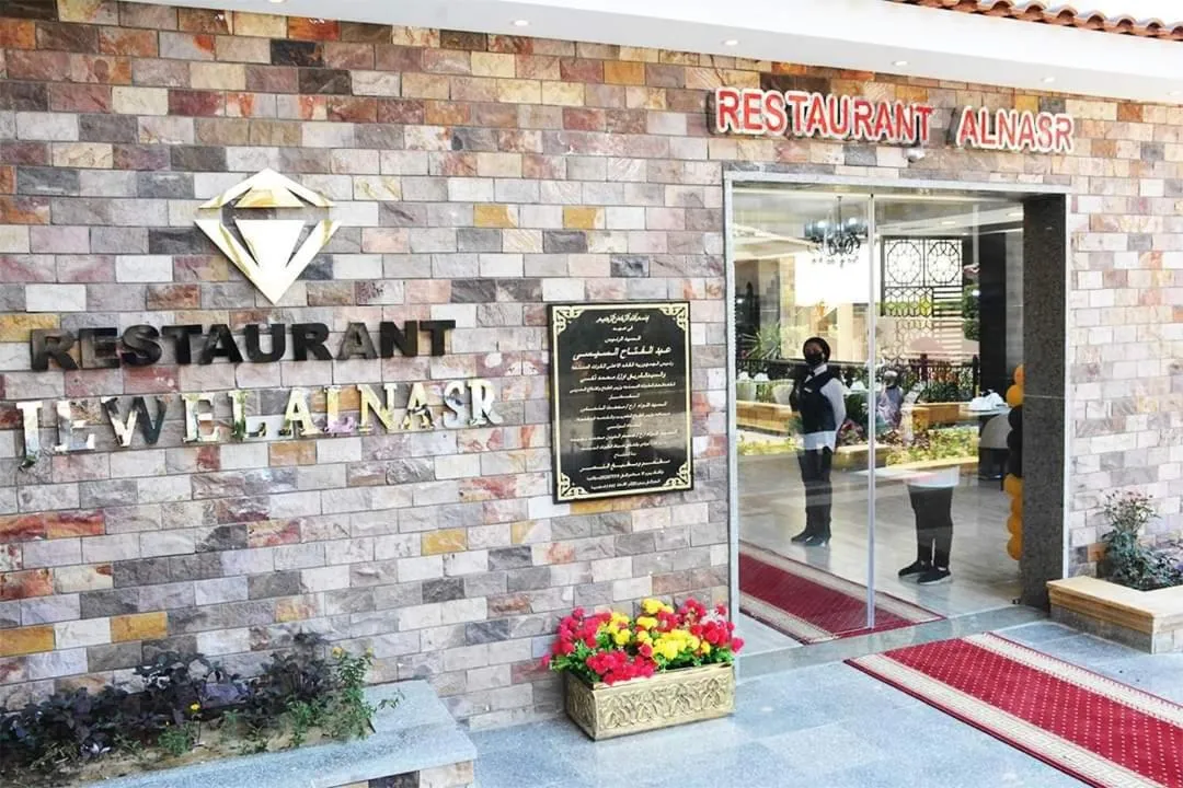 Restaurant/places to eat in Jewel Al Nasr Hotel & Apartments