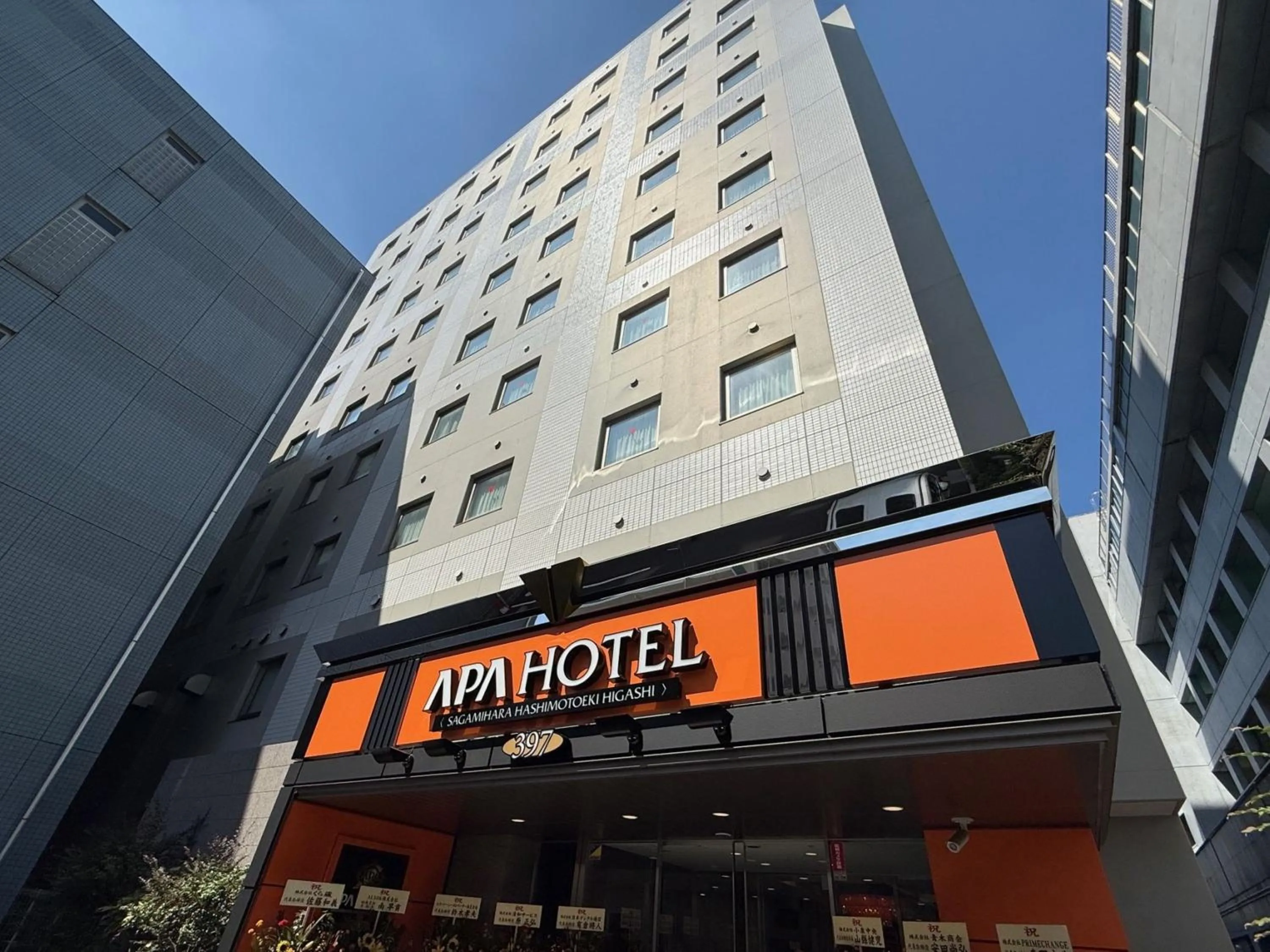 Property building in APA Hotel Sagamihara Hashimoto Eki Higashi