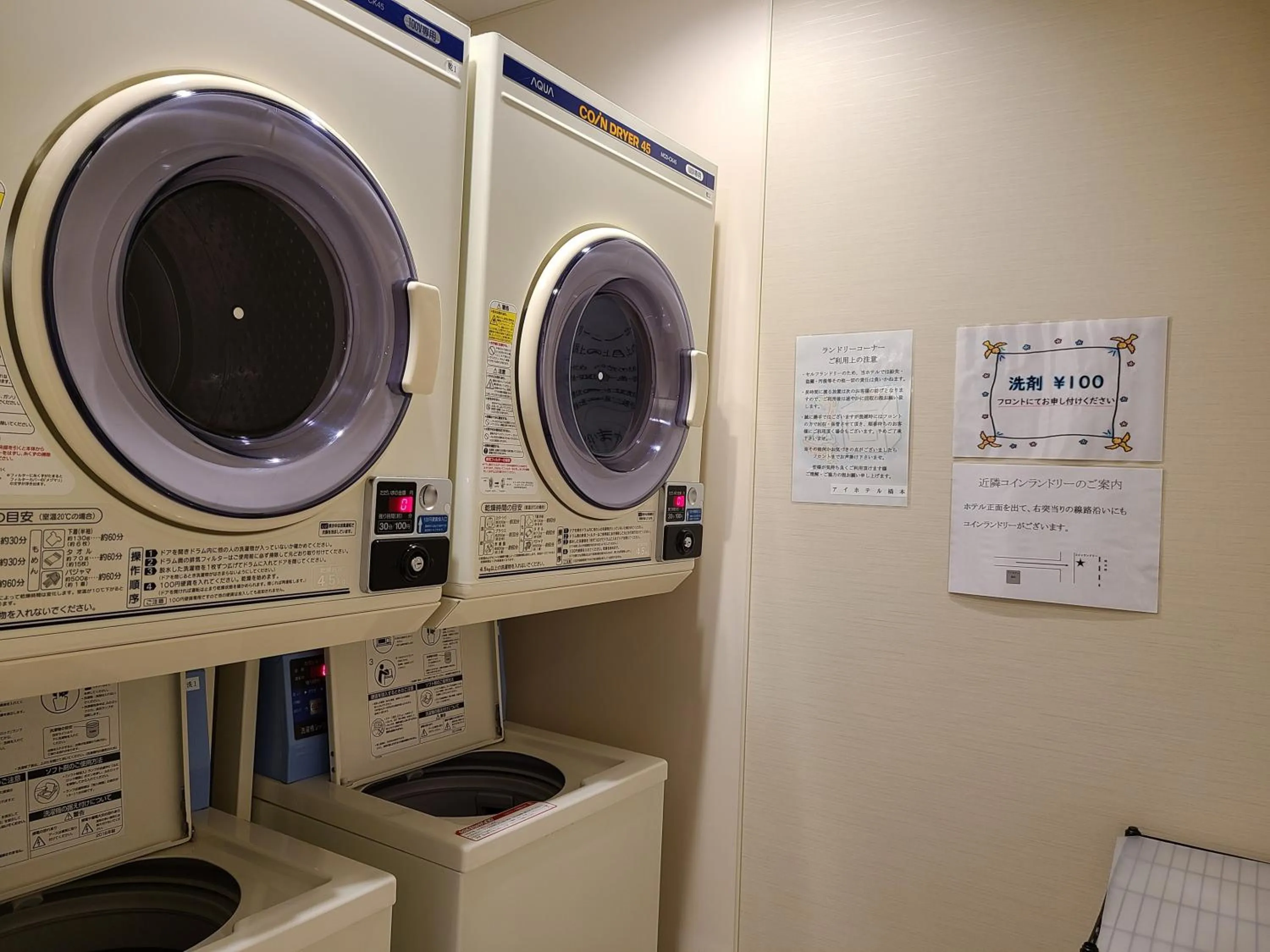 Area and facilities in APA Hotel Sagamihara Hashimoto Eki Higashi