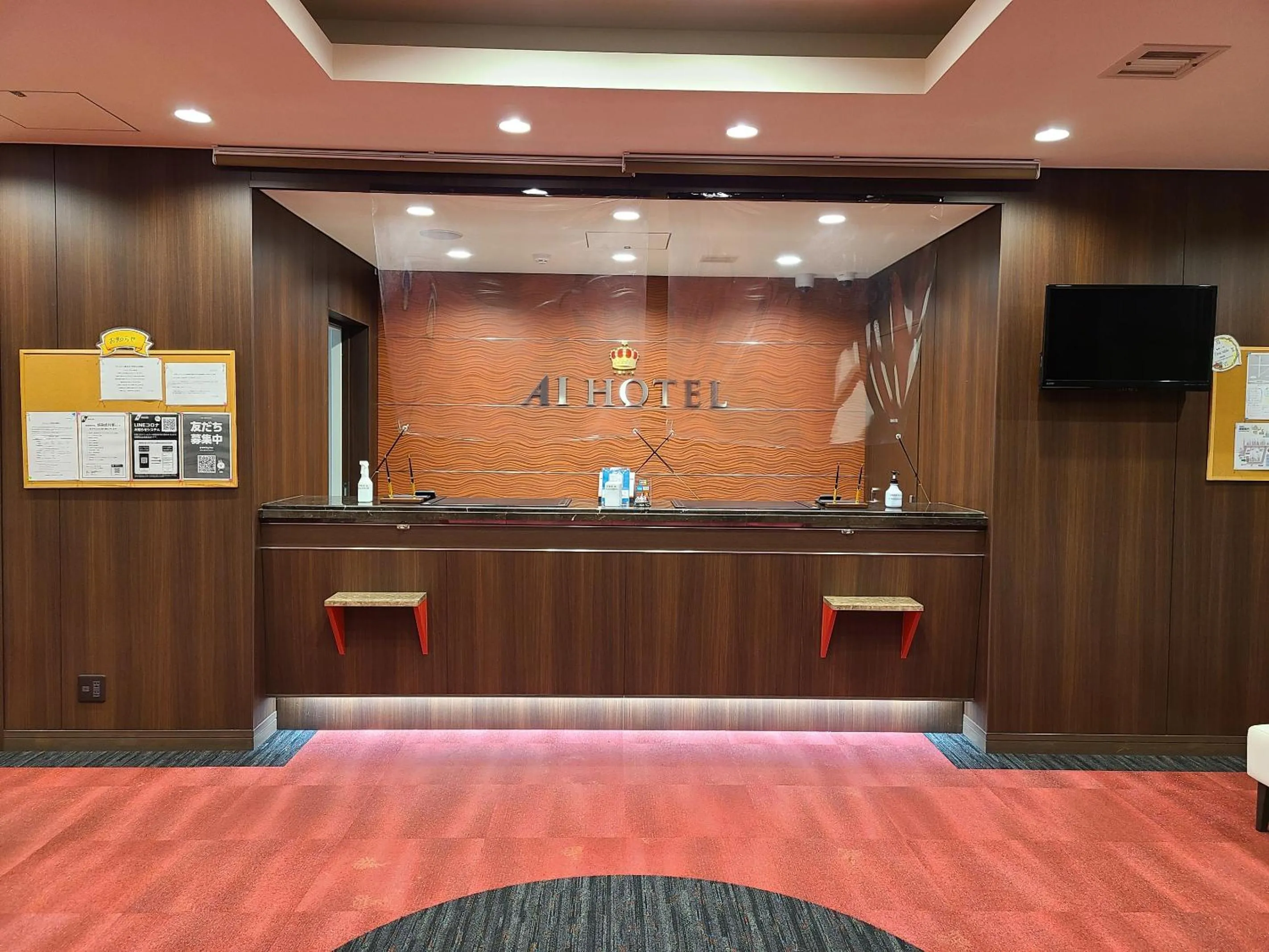 Lobby or reception in AI HOTEL Hashimoto
