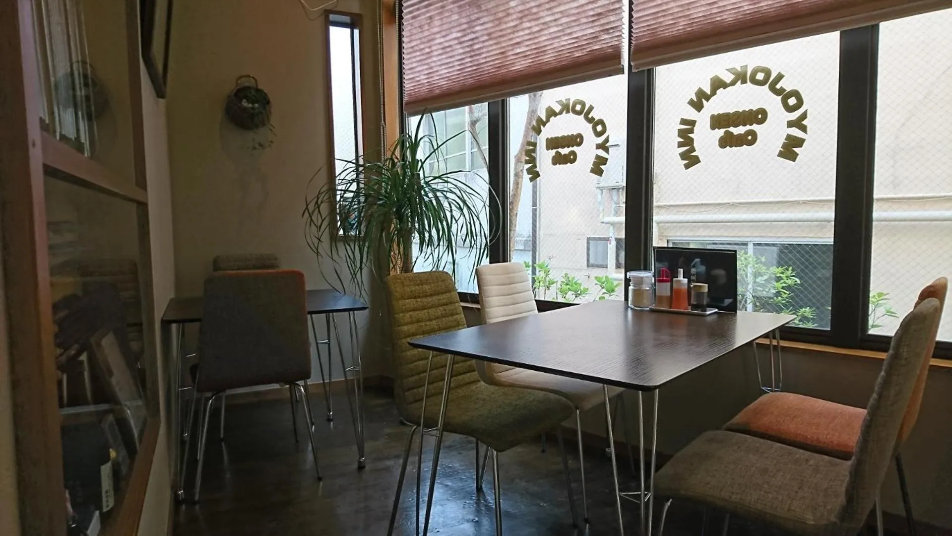 Hakone Miyanoshita Myojokan