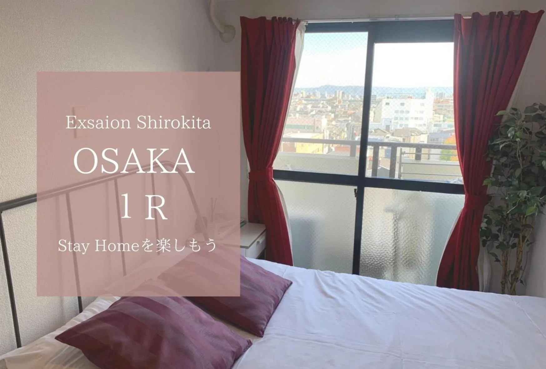 Bed in Exsaison Shirokita 803