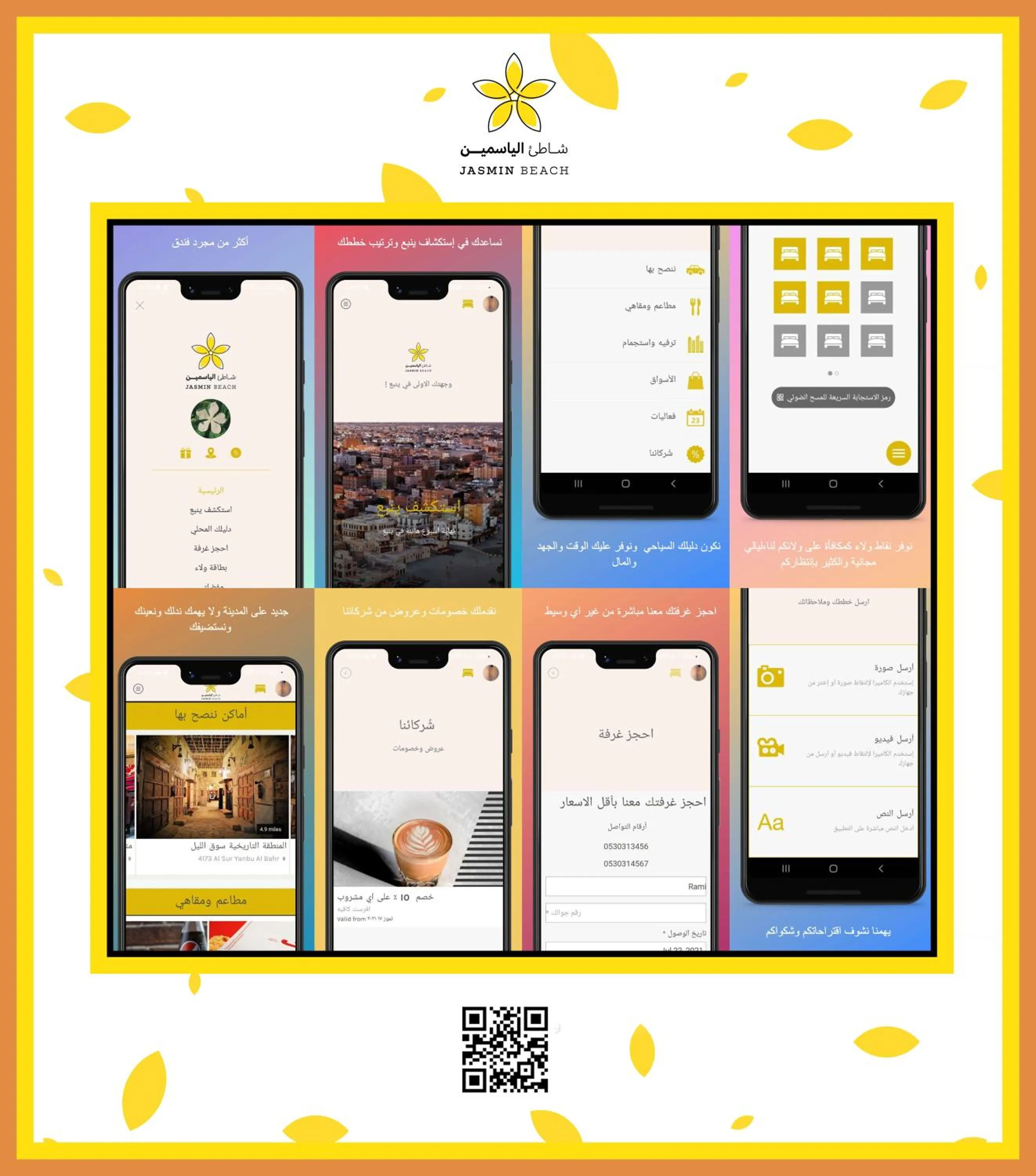 Logo/Certificate/Sign in Jasmine Beach Hotel Suites