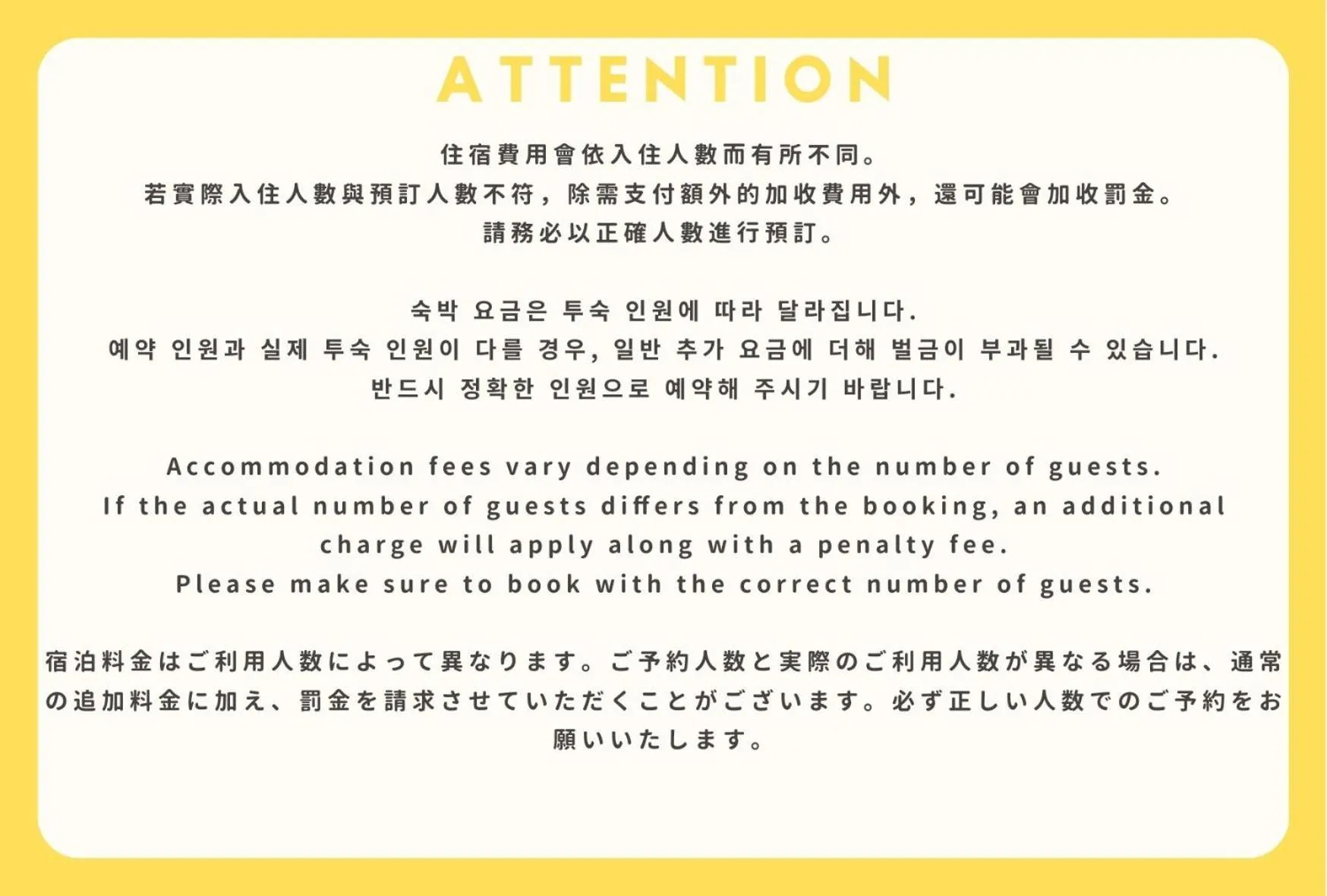 ホテル天使館 久茂地 -Tenshi-Kan-