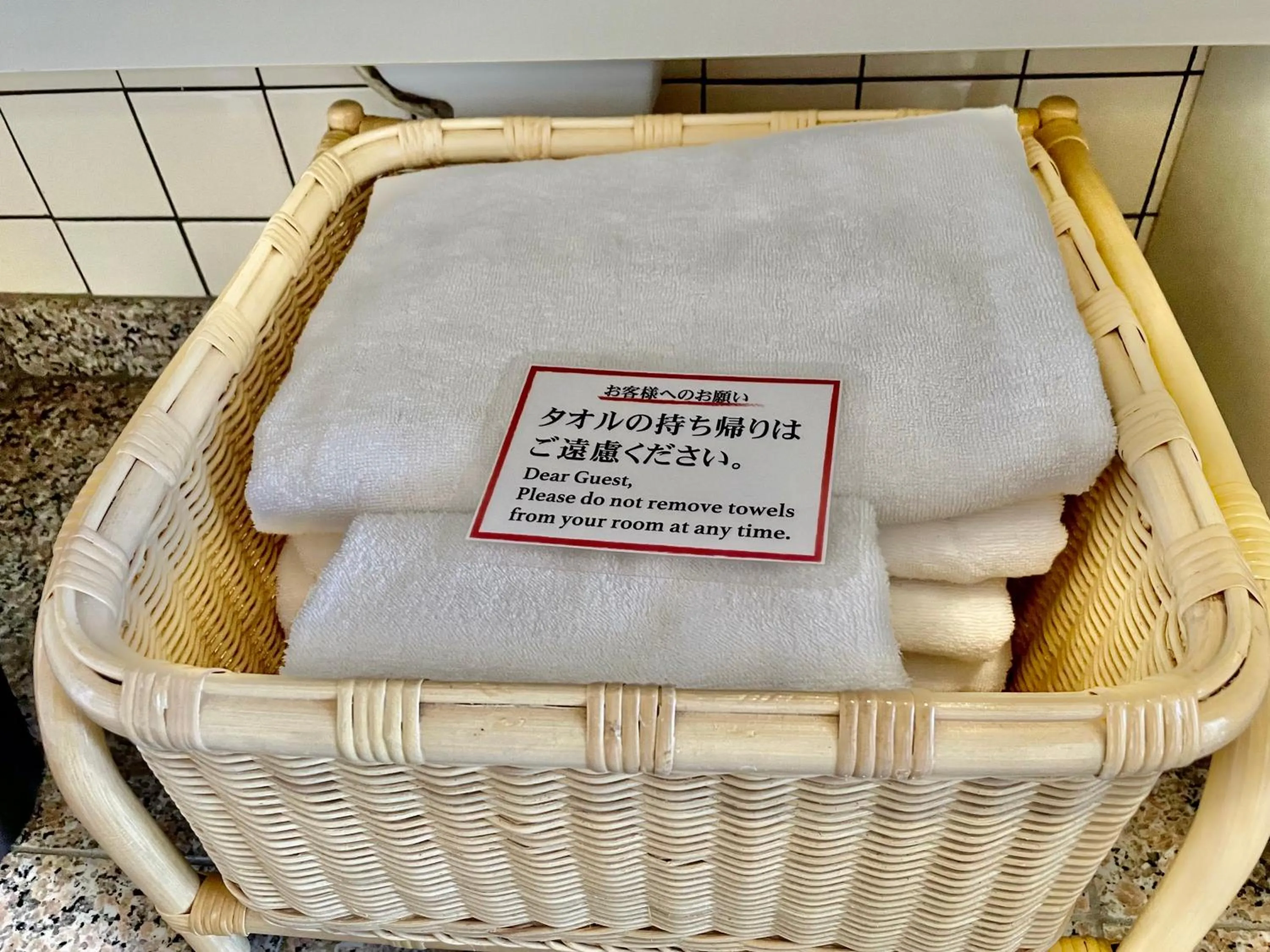 towels in ホテル天使館 久茂地 -Tenshi-Kan-