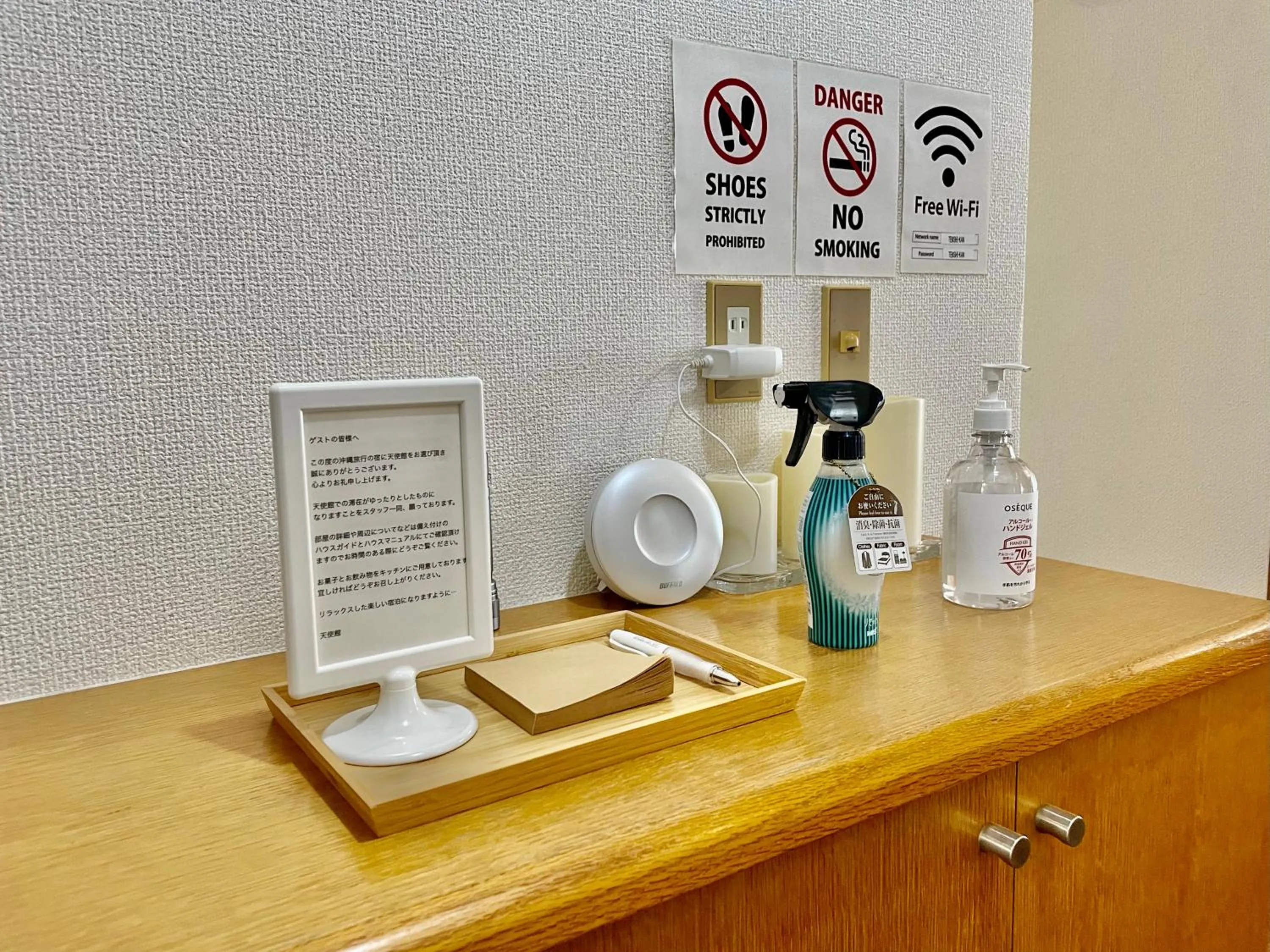 Decorative detail in ホテル天使館 久茂地 -Tenshi-Kan-