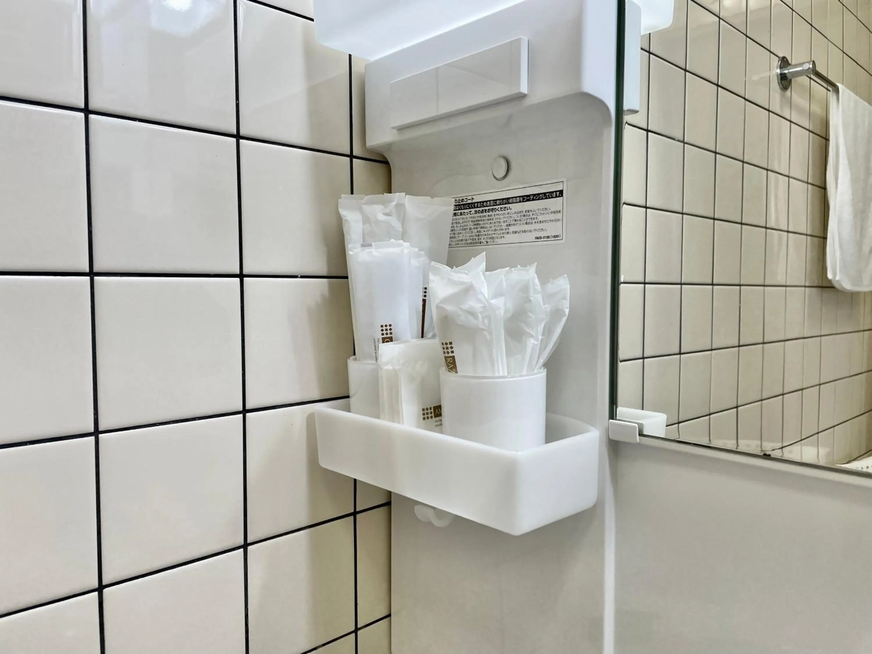 Bathroom in ホテル天使館 久茂地 -Tenshi-Kan-