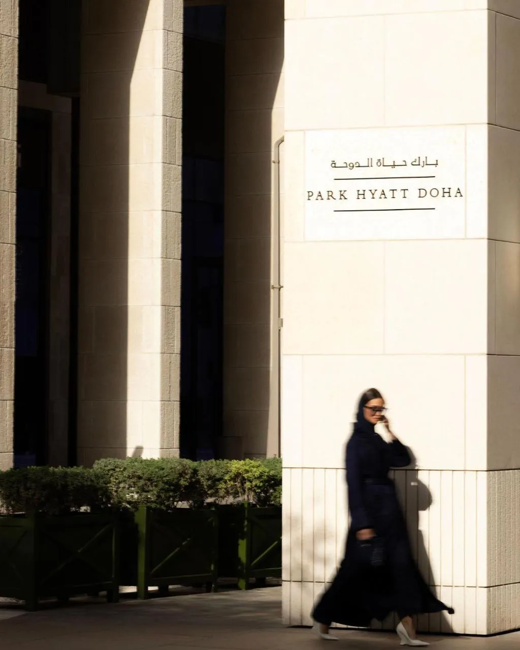 Property building in Park Hyatt Doha, Msheireb Downtown