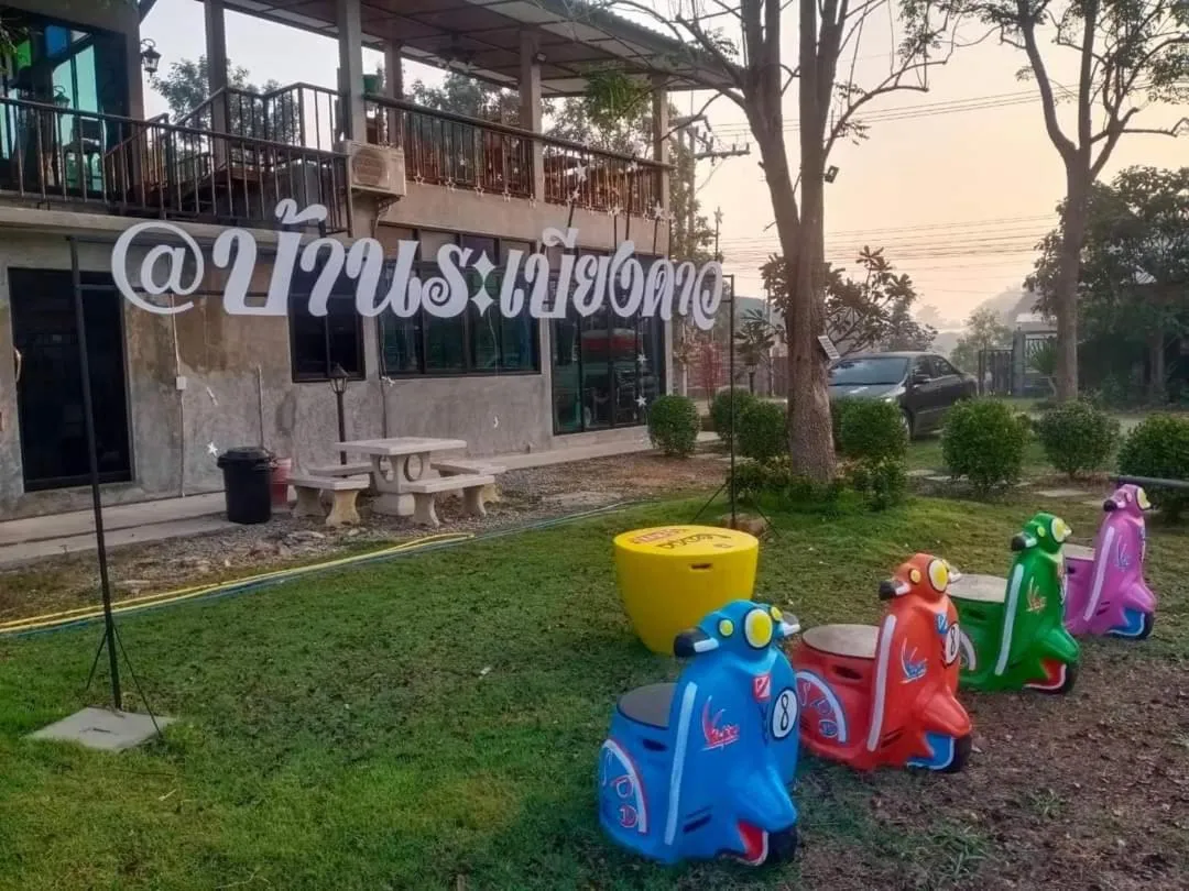 Baan Rabiangdao UthaiThani