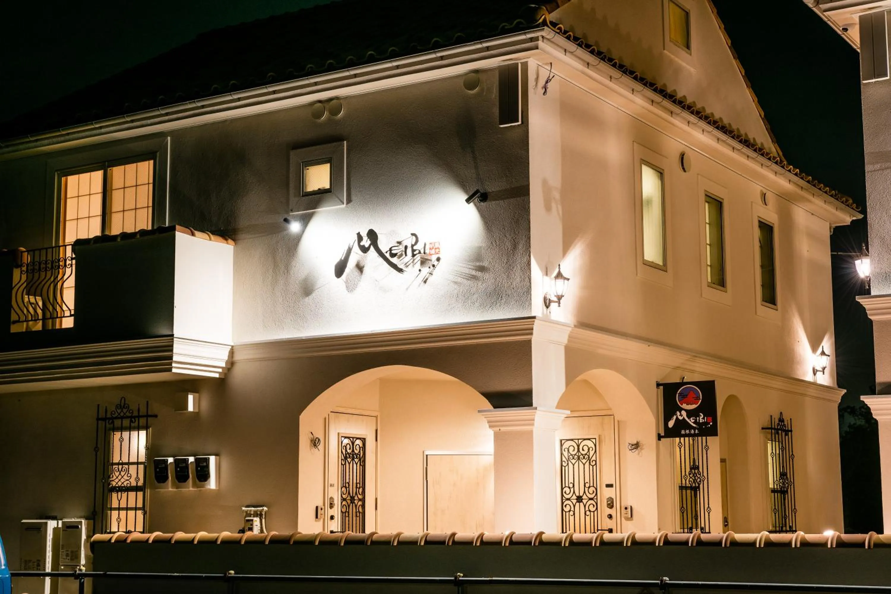 Property building in MEIBI Hakone Yumoto