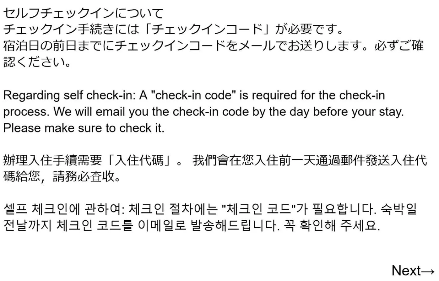 Little Island Okinawa Nago