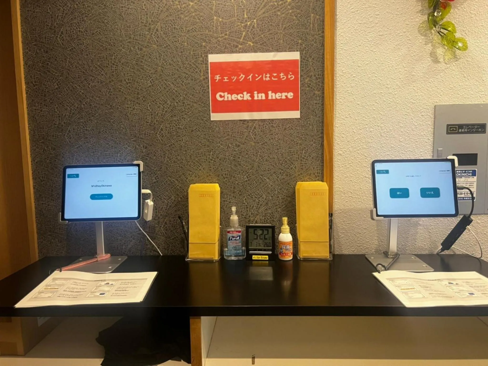 Area and facilities in M´s Stay Okinawa