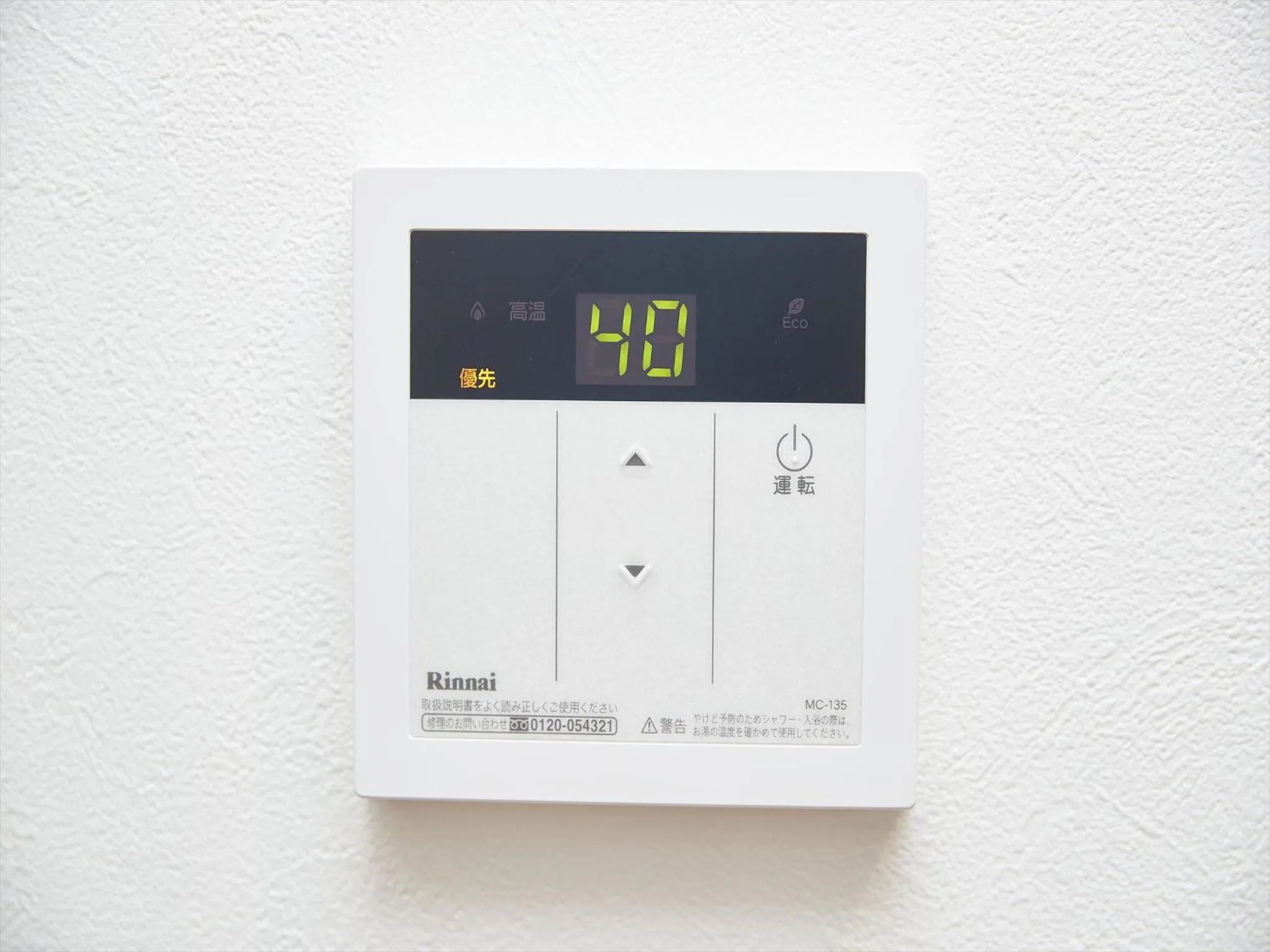 Decorative detail in M´s Stay Okinawa