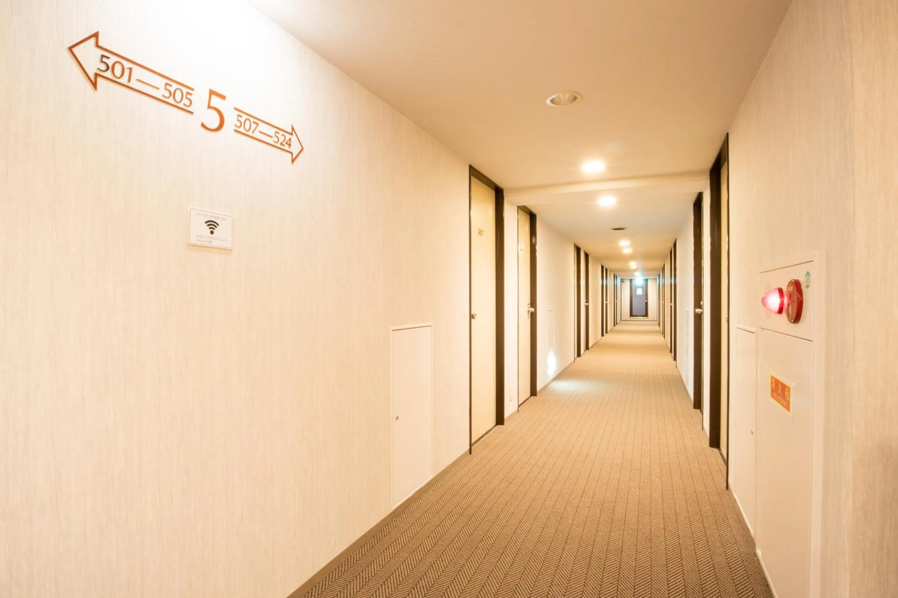 Hotel Aisul Matsuyama