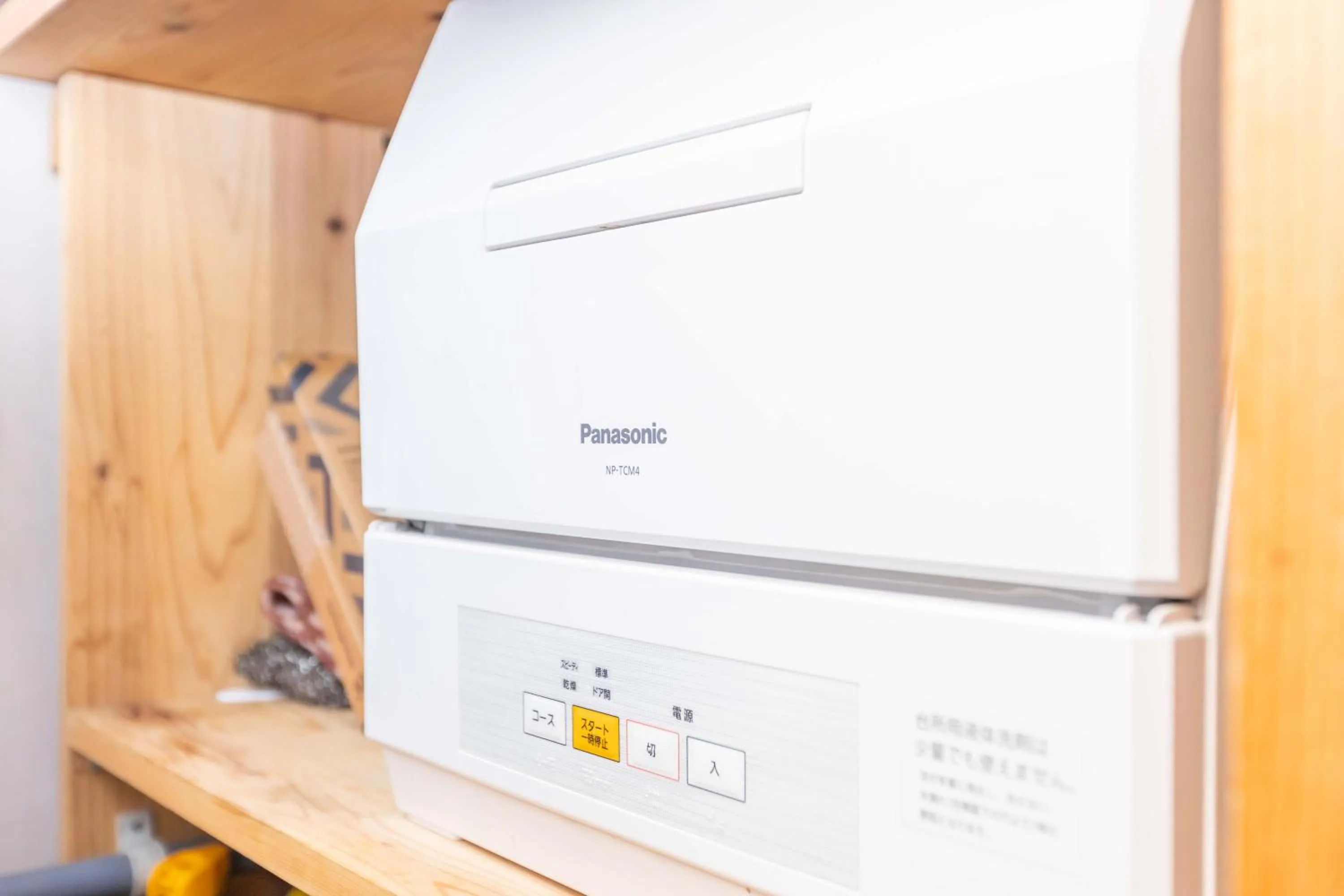 Kitchen or kitchenette in The temple - Houjuji -