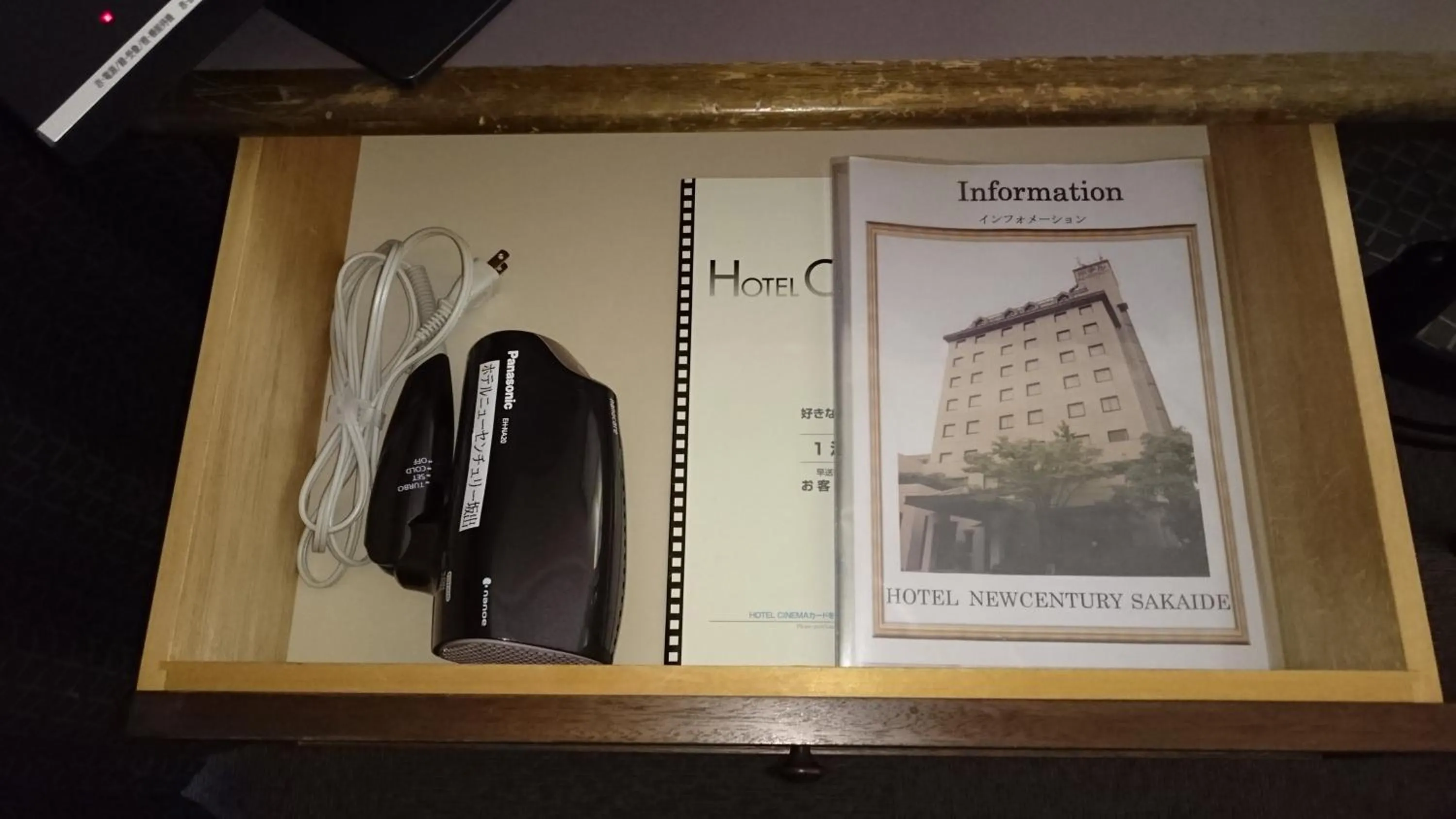 Photo of the whole room in Hotel New Century Sakaide