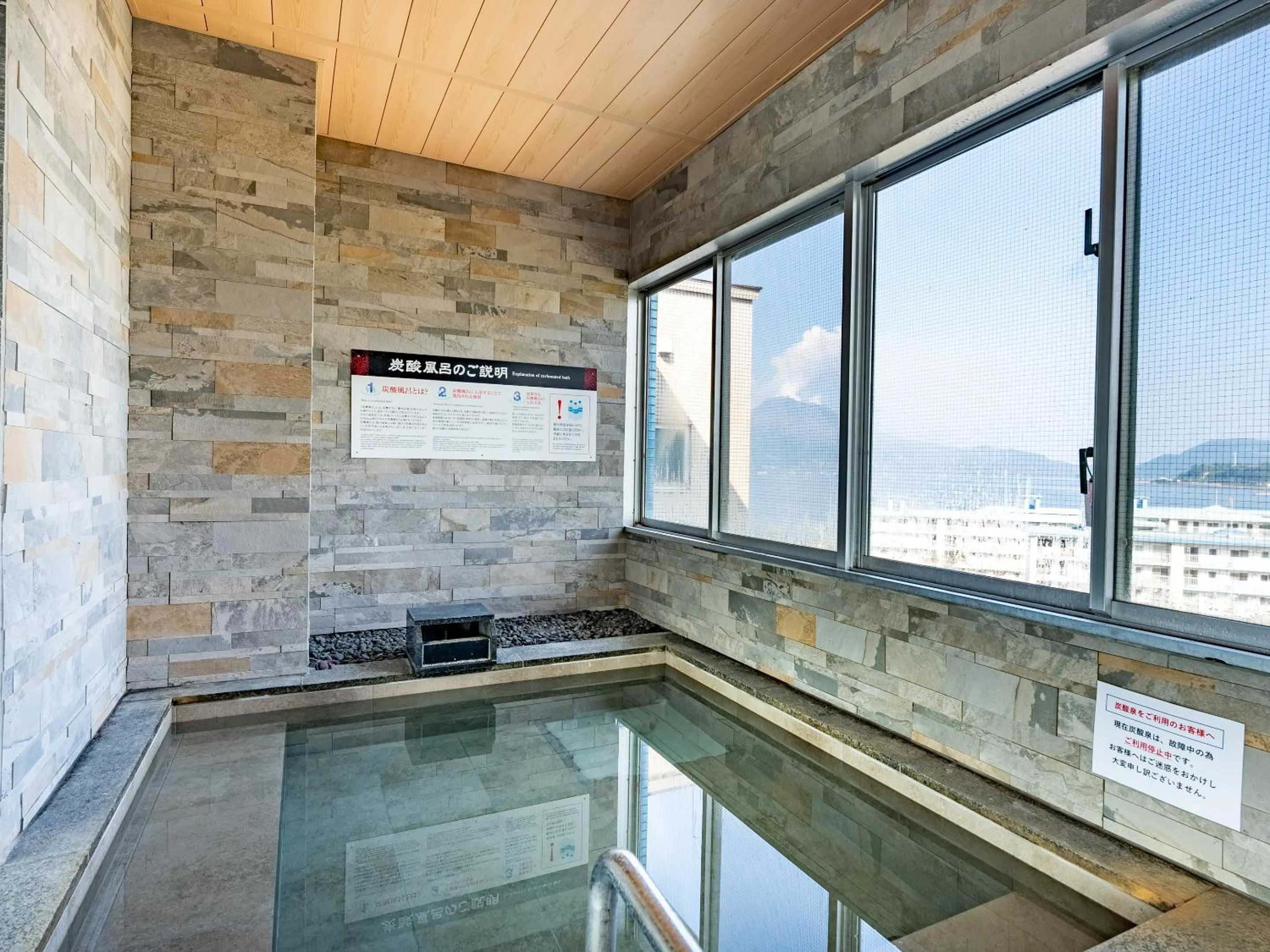 LiVEMAX RESORT Sakurajima Sea Front