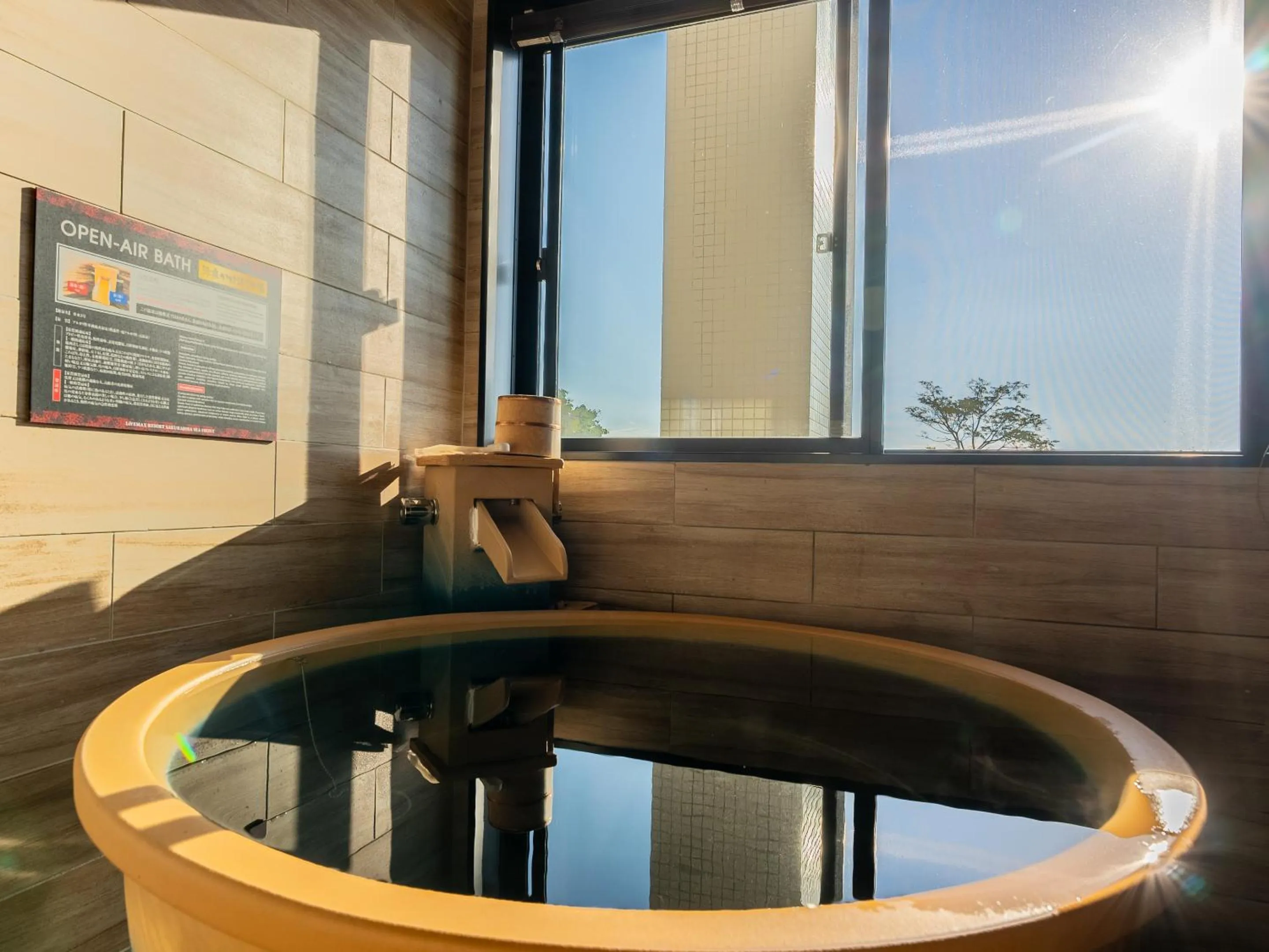 LiVEMAX RESORT Sakurajima Sea Front