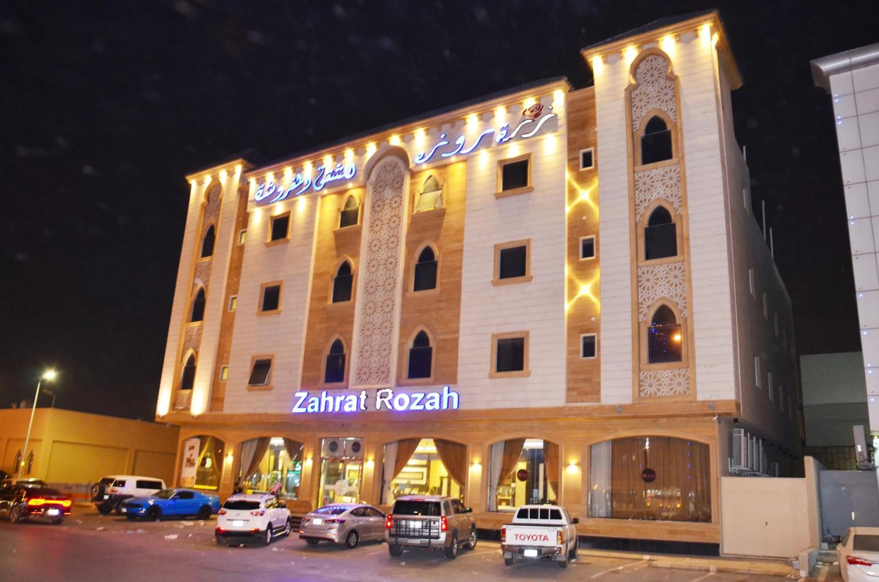 Zahrat Rozah By Quiet Rooms