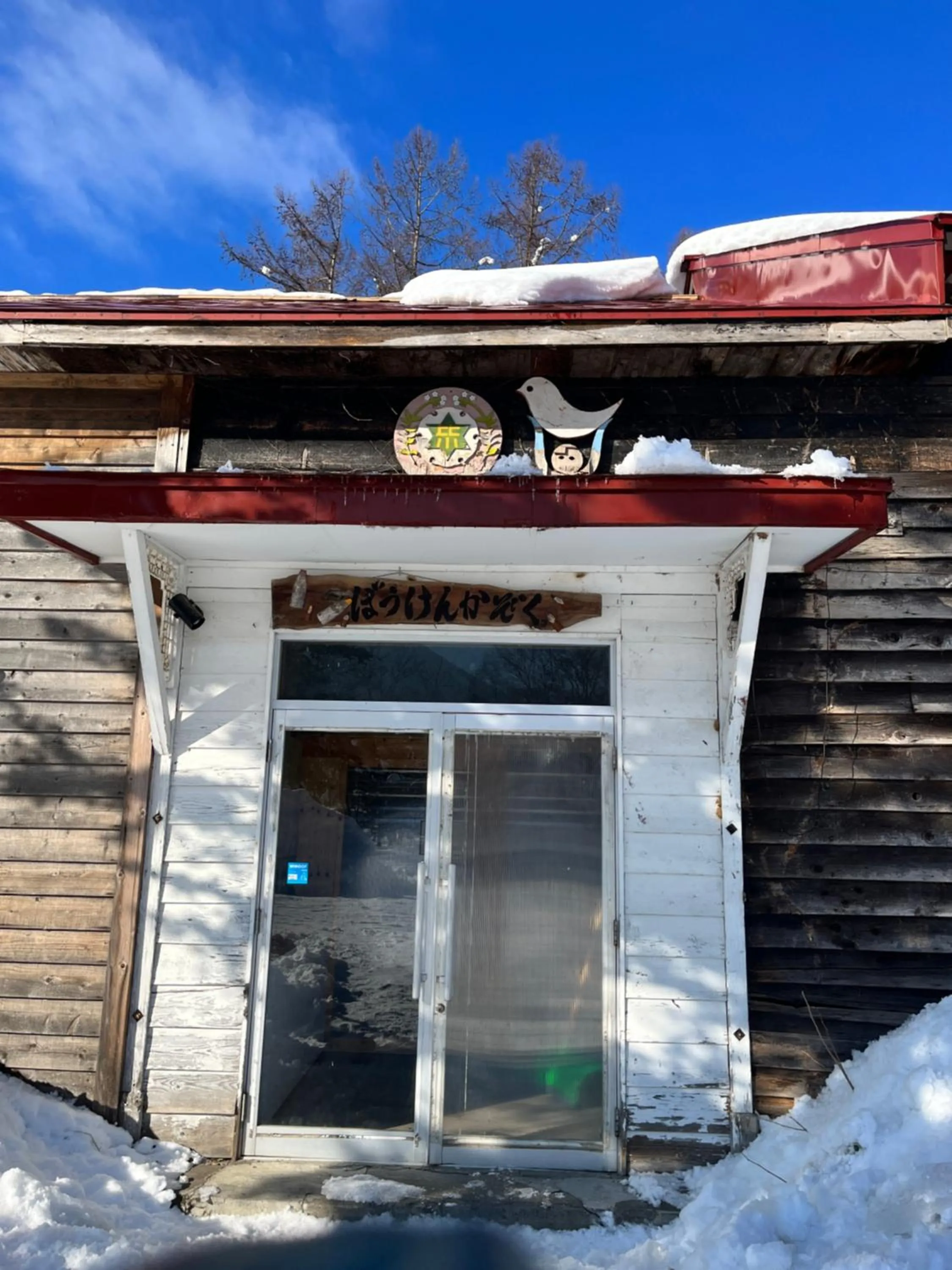 Property building in Boken Kazoku