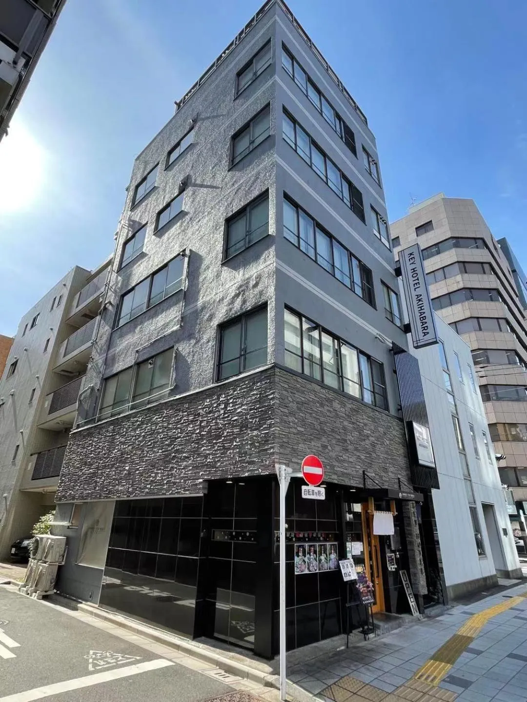 Property building in KEYHOTEL-5minutes for walk to Akihabara Electric Town