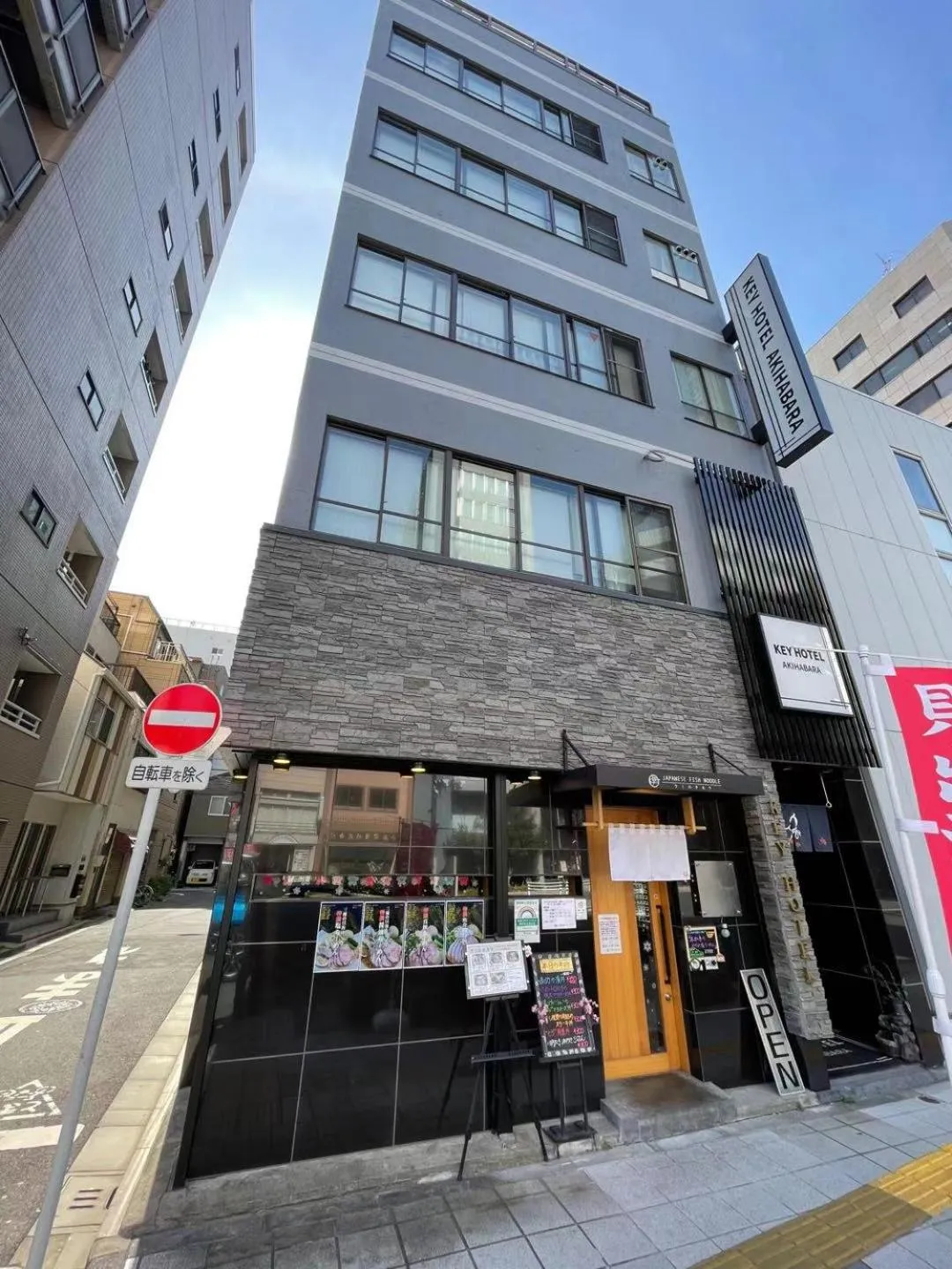 Property building in KEYHOTEL-5minutes for walk to Akihabara Electric Town