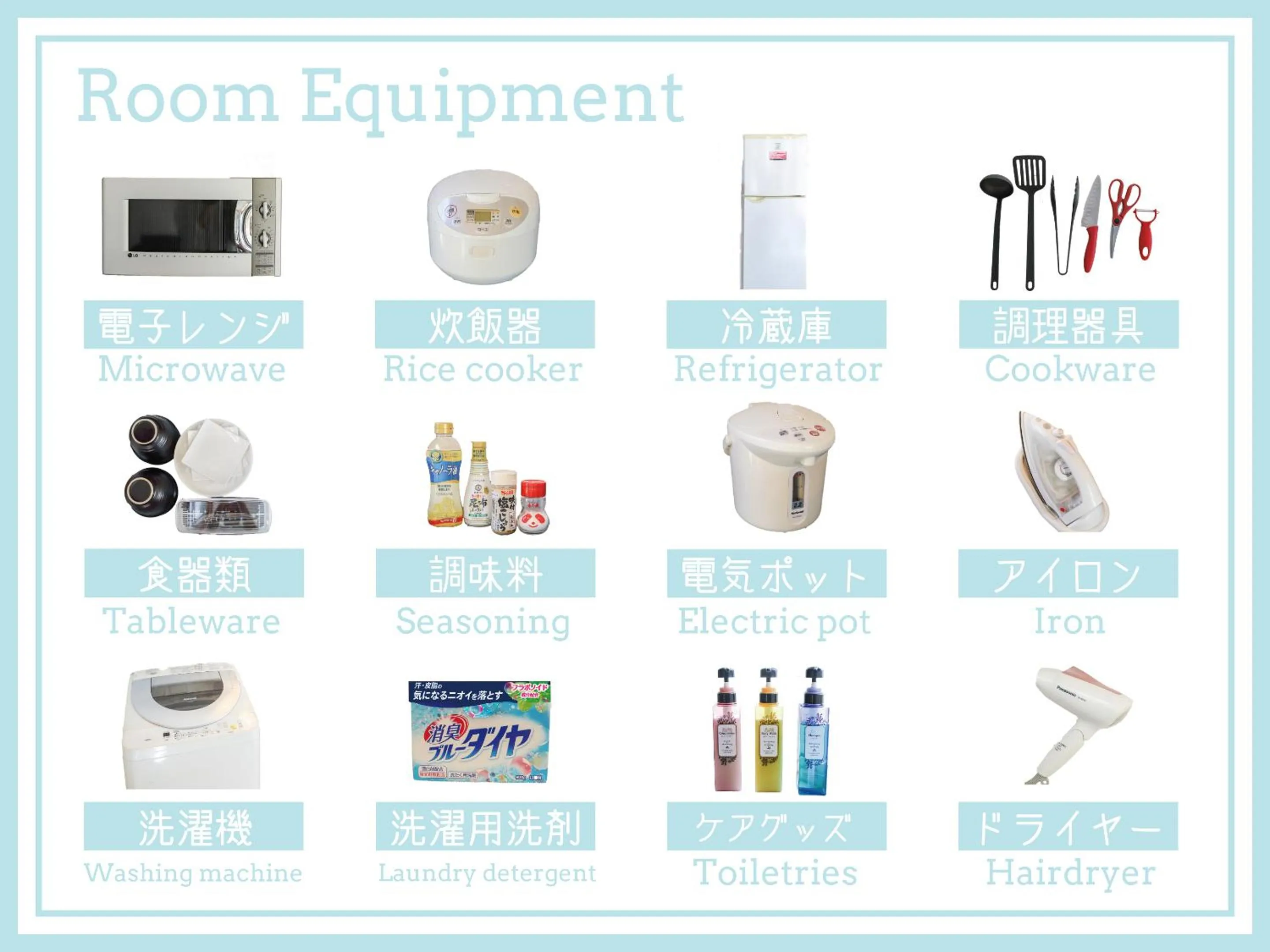 Area and facilities in コテージスターハウス今帰仁