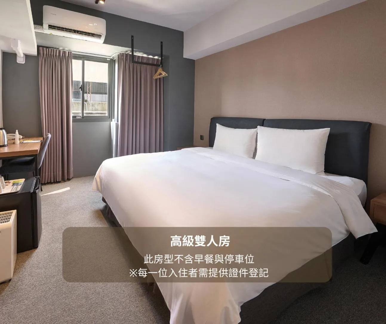 TV and multimedia, Bed in Doudian DDiNN Hotel