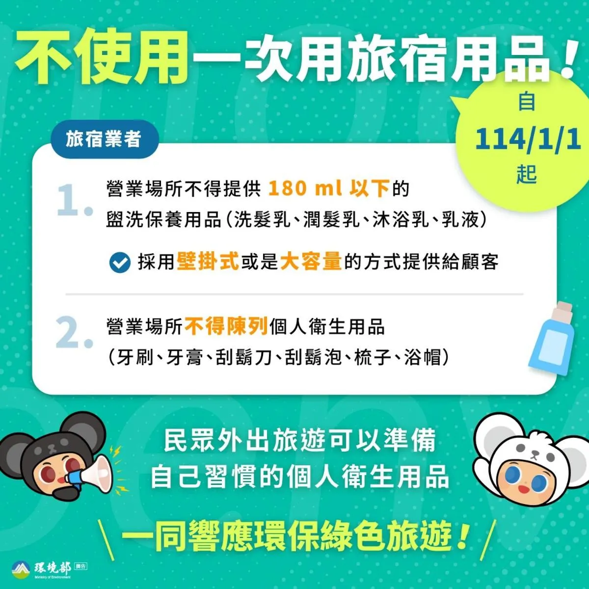 Twin Room with City View in Doudian DDiNN Hotel