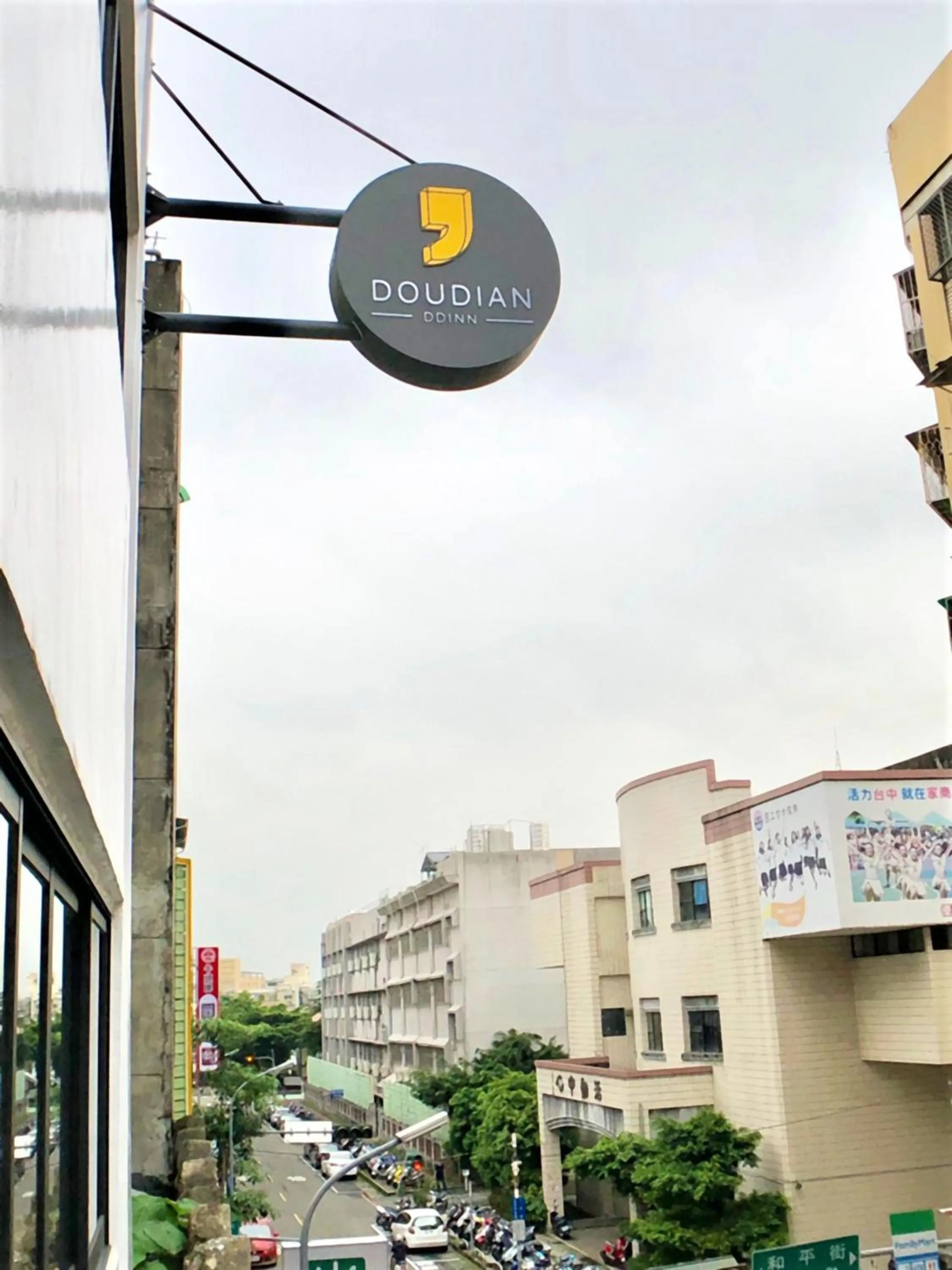 Property building in Doudian DDiNN Hotel