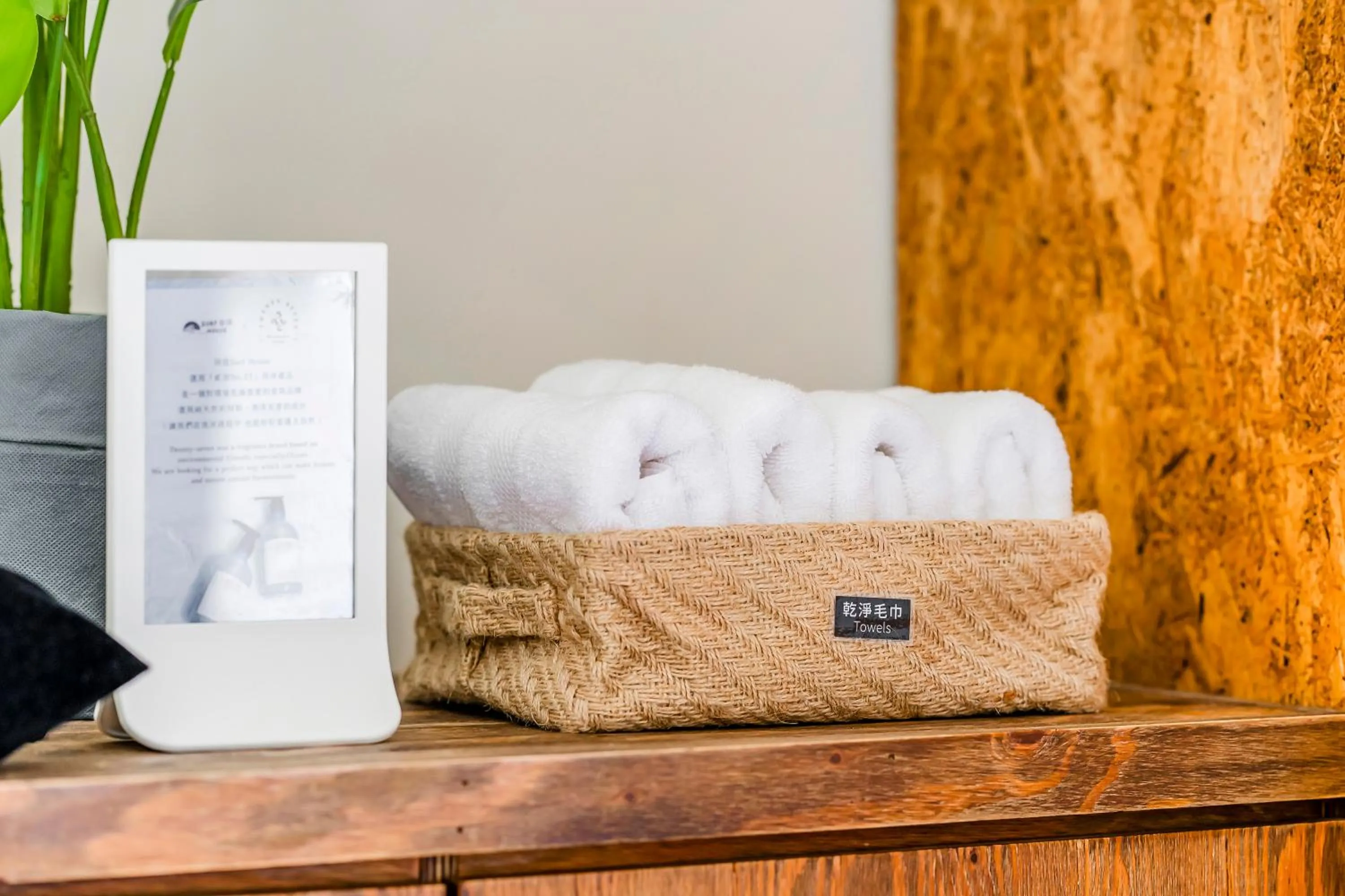 Bedroom in Surf house