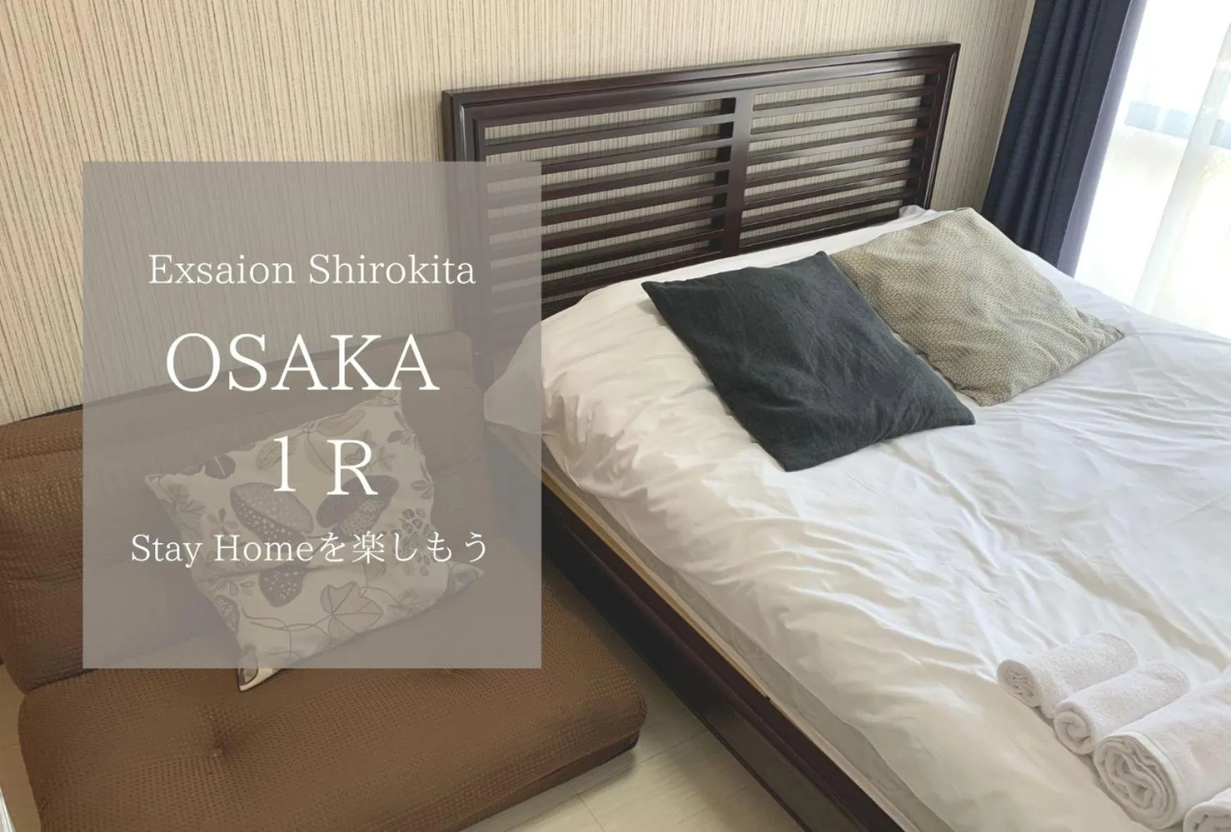 Bed in Exsaison Shirokita 612