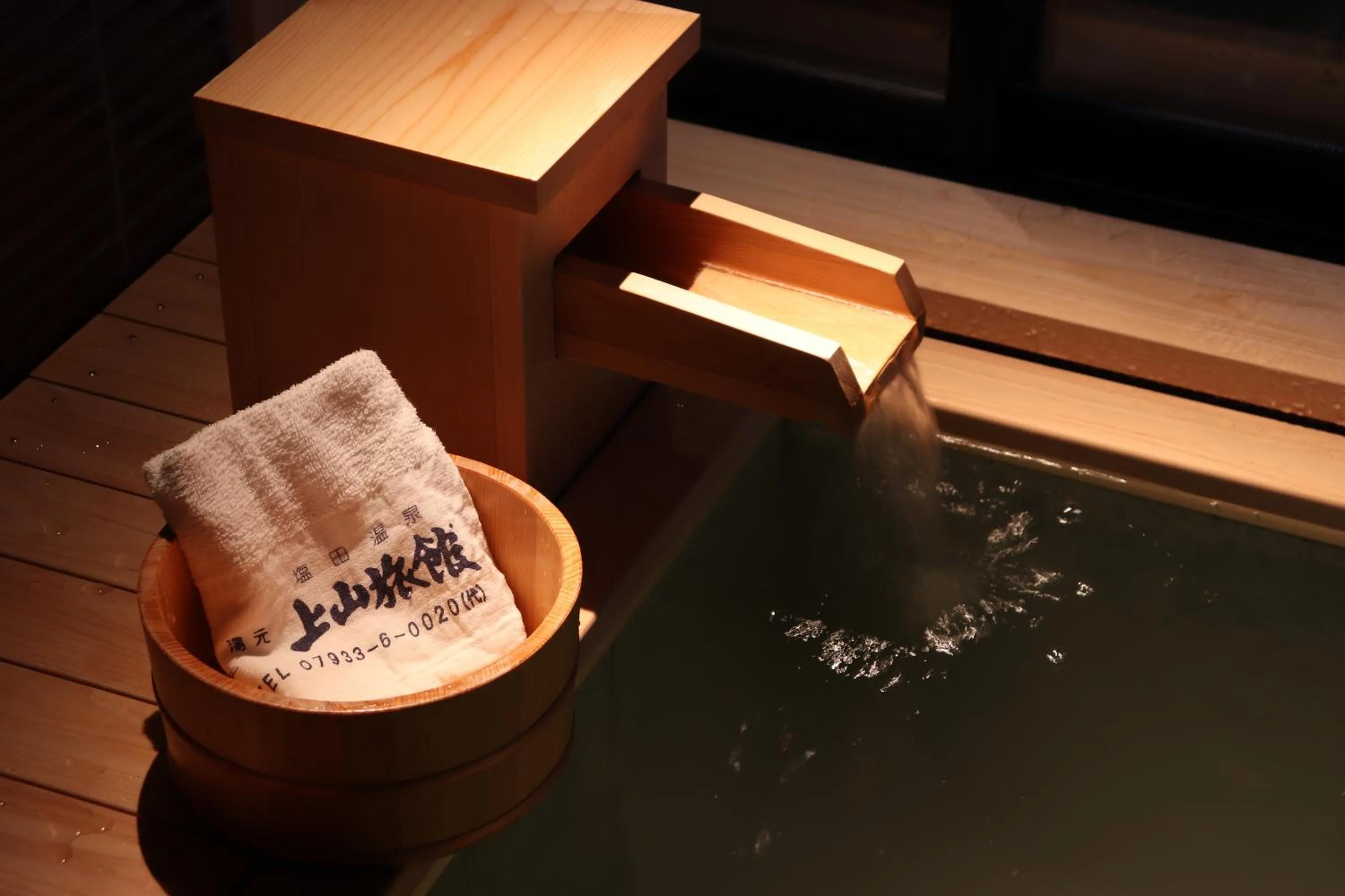 Yumoto Ueyama Ryokan