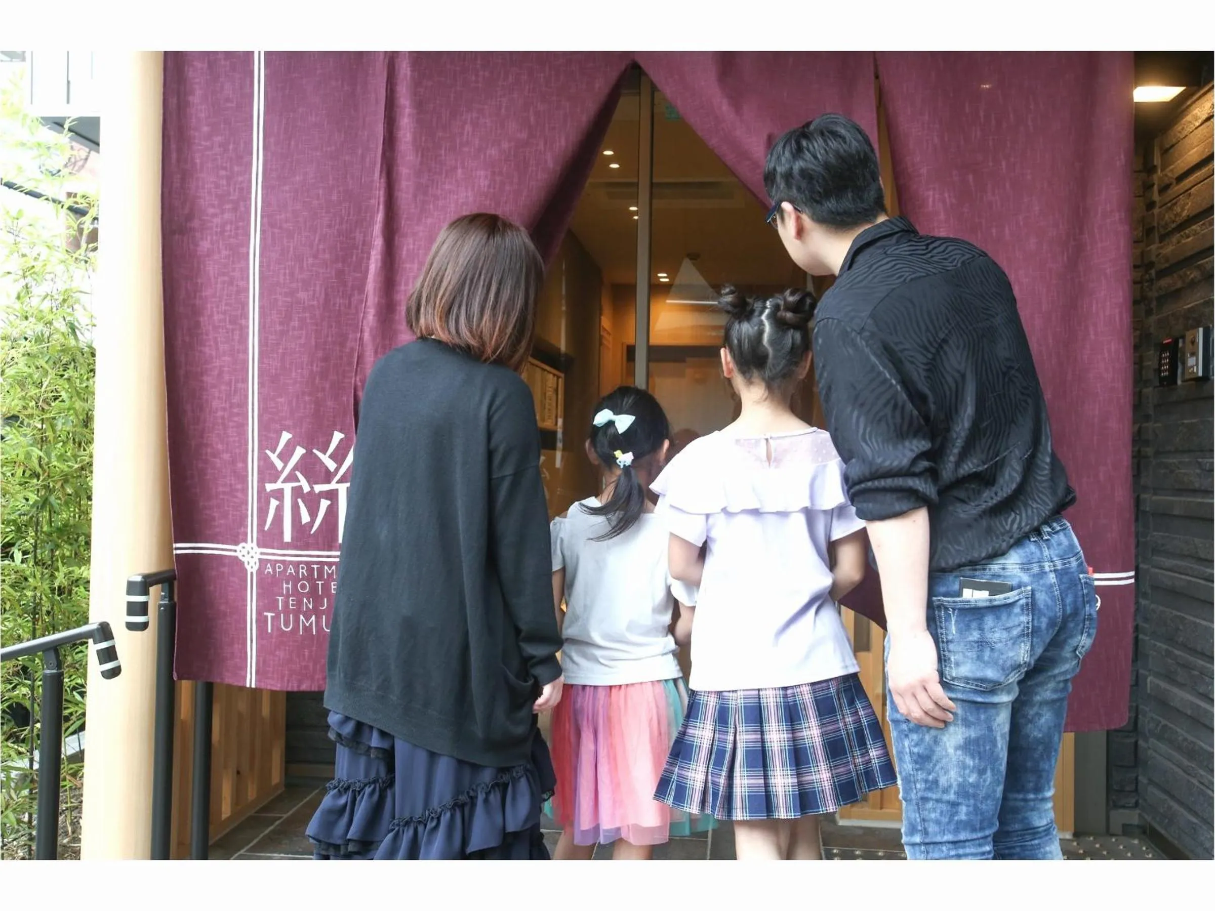 Facade/entrance in Apartment Hotel Tenjin TUMUGU