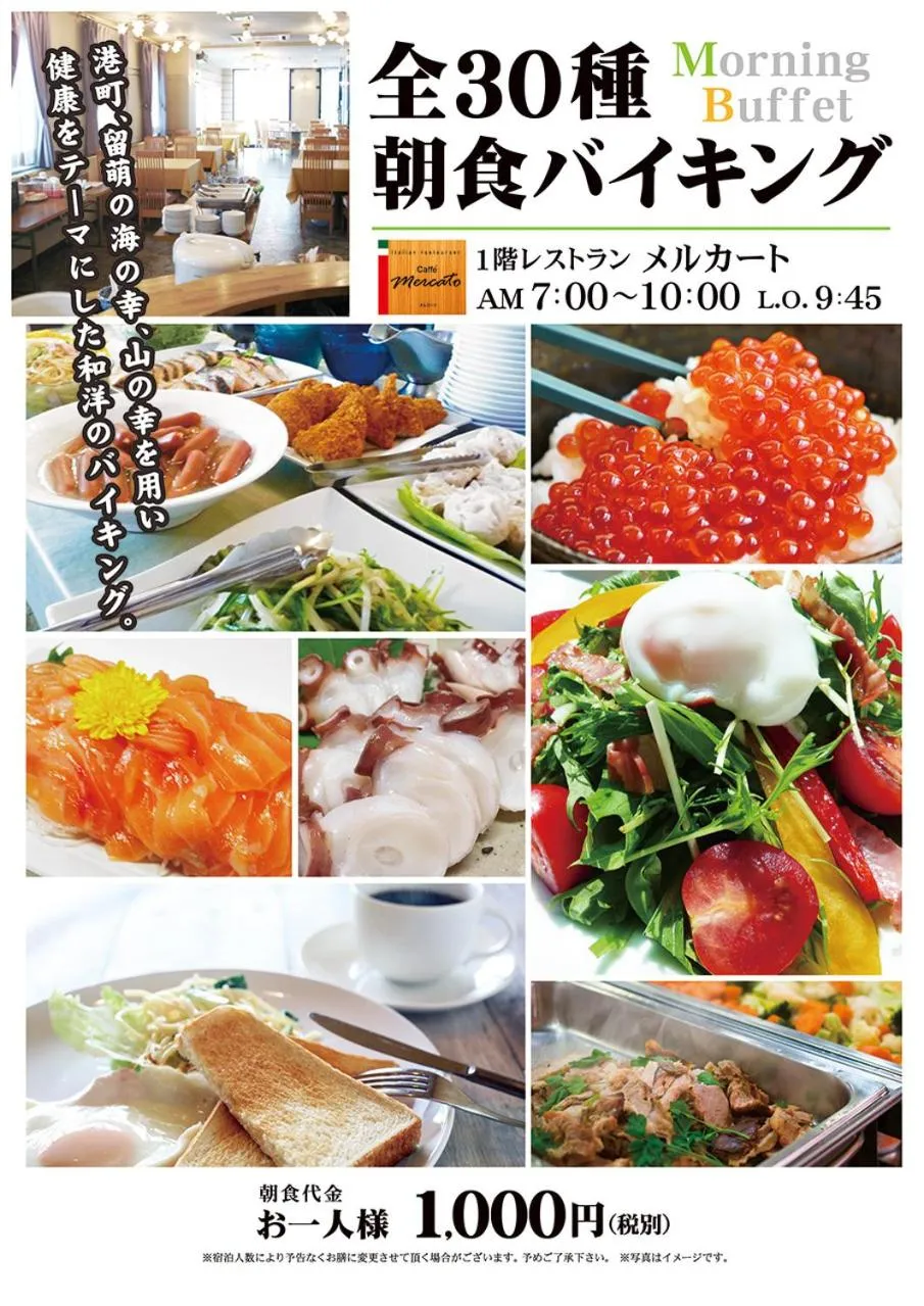 Restaurant/places to eat in Hotel New White House